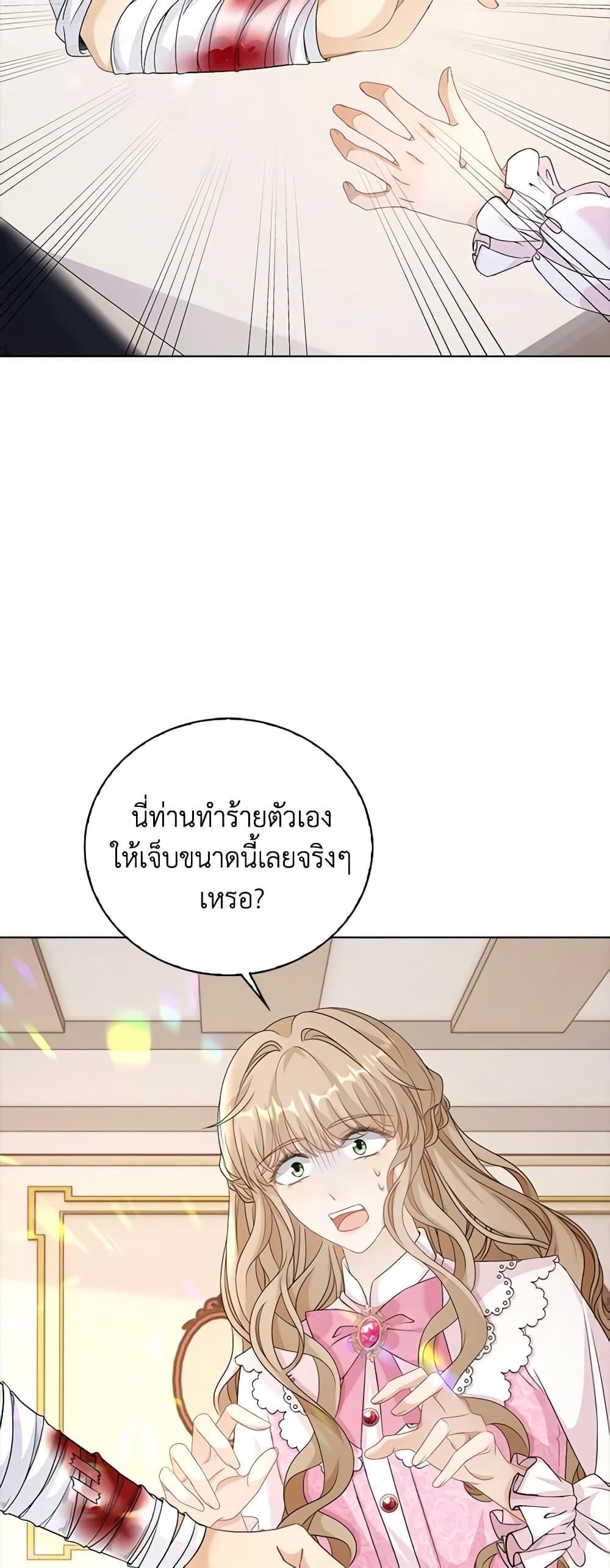 Manga-lc-com อ่านมังงะ อ่านการ์ตูน ออนไลน์ ฟรี The Villainess Wants to Go Home ตอนที่ 1 2 3 4 5 6 7 8 9 10 11 12 13 14 ฟรี ไม่มีโฆษณา Manga-lc - อ่าน มังงะ อ่าน การ์ตูน ออนไลน์ อ่านมังงะ ฟรี