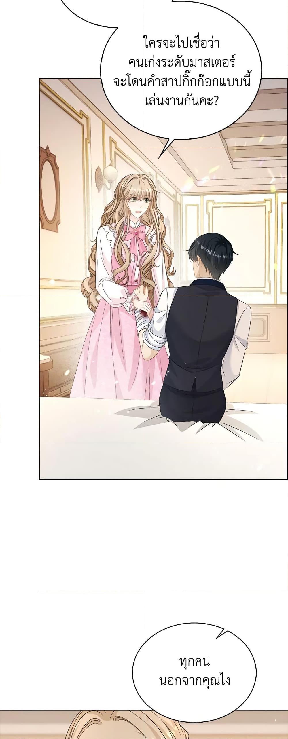 Manga-lc-com อ่านมังงะ อ่านการ์ตูน ออนไลน์ ฟรี The Villainess Wants to Go Home ตอนที่ 1 2 3 4 5 6 7 8 9 10 11 12 13 14 ฟรี ไม่มีโฆษณา Manga-lc - อ่าน มังงะ อ่าน การ์ตูน ออนไลน์ อ่านมังงะ ฟรี