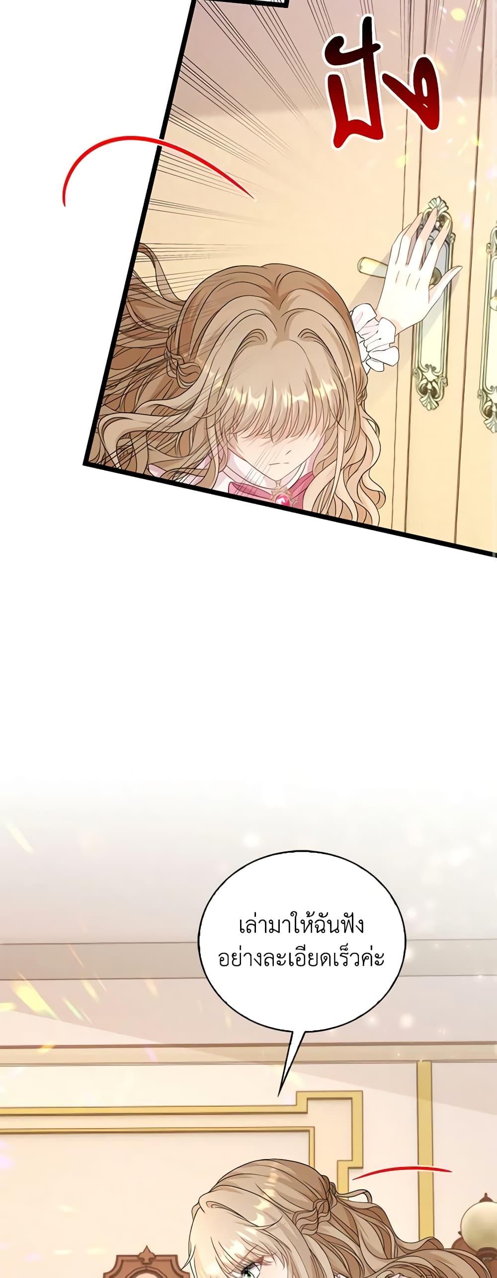 Manga-lc-com อ่านมังงะ อ่านการ์ตูน ออนไลน์ ฟรี The Villainess Wants to Go Home ตอนที่ 1 2 3 4 5 6 7 8 9 10 11 12 13 14 ฟรี ไม่มีโฆษณา Manga-lc - อ่าน มังงะ อ่าน การ์ตูน ออนไลน์ อ่านมังงะ ฟรี