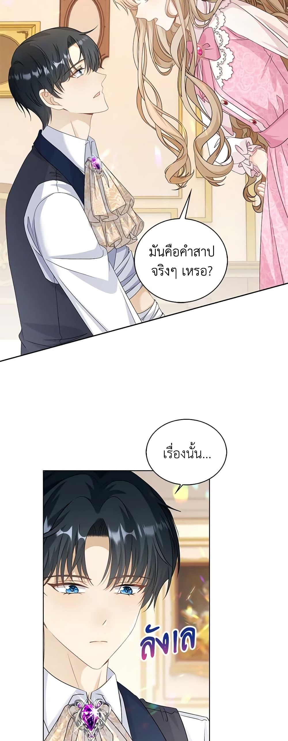 Manga-lc-com อ่านมังงะ อ่านการ์ตูน ออนไลน์ ฟรี The Villainess Wants to Go Home ตอนที่ 1 2 3 4 5 6 7 8 9 10 11 12 13 14 ฟรี ไม่มีโฆษณา Manga-lc - อ่าน มังงะ อ่าน การ์ตูน ออนไลน์ อ่านมังงะ ฟรี