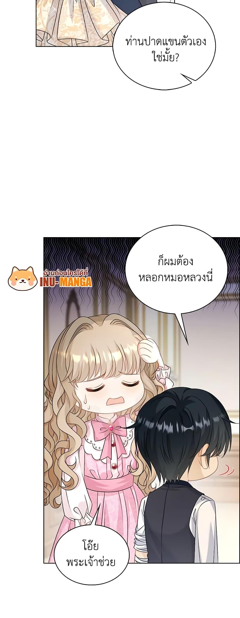Manga-lc-com อ่านมังงะ อ่านการ์ตูน ออนไลน์ ฟรี The Villainess Wants to Go Home ตอนที่ 1 2 3 4 5 6 7 8 9 10 11 12 13 14 ฟรี ไม่มีโฆษณา Manga-lc - อ่าน มังงะ อ่าน การ์ตูน ออนไลน์ อ่านมังงะ ฟรี