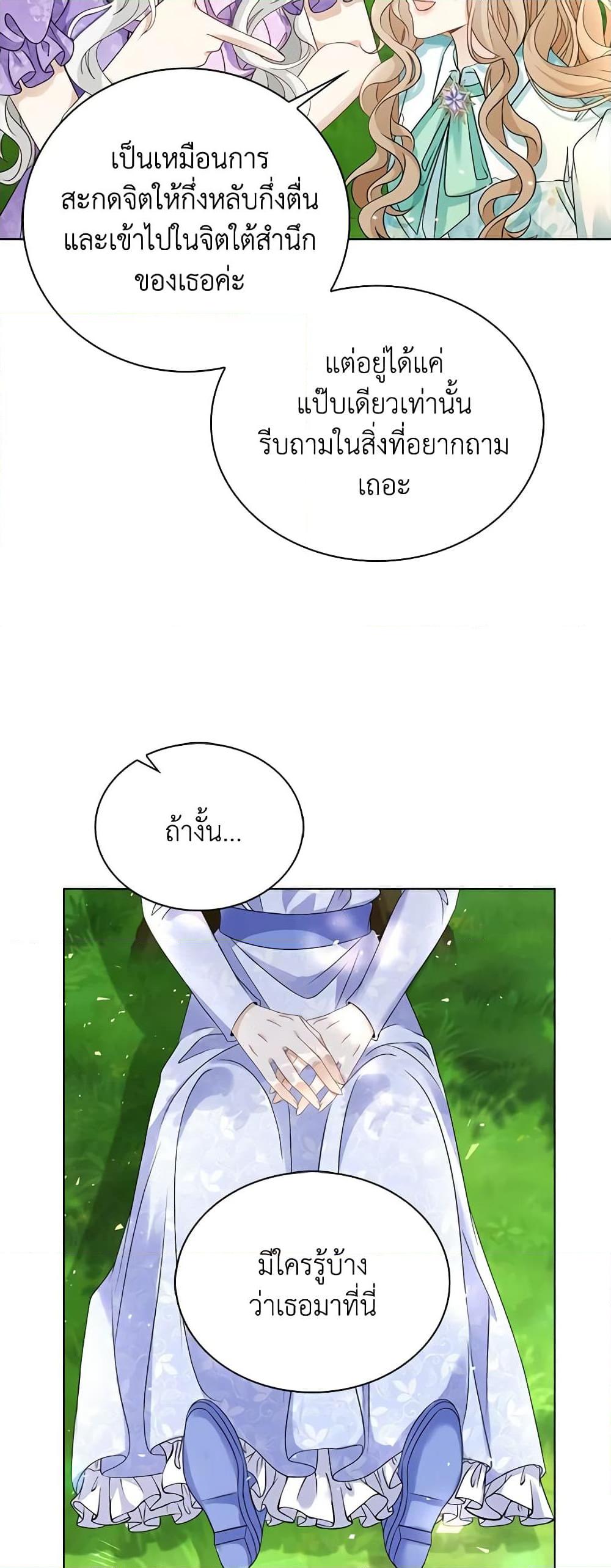 Manga-lc-com อ่านมังงะ อ่านการ์ตูน ออนไลน์ ฟรี The Villainess Wants to Go Home ตอนที่ 1 2 3 4 5 6 7 8 9 10 11 12 13 14 ฟรี ไม่มีโฆษณา Manga-lc - อ่าน มังงะ อ่าน การ์ตูน ออนไลน์ อ่านมังงะ ฟรี