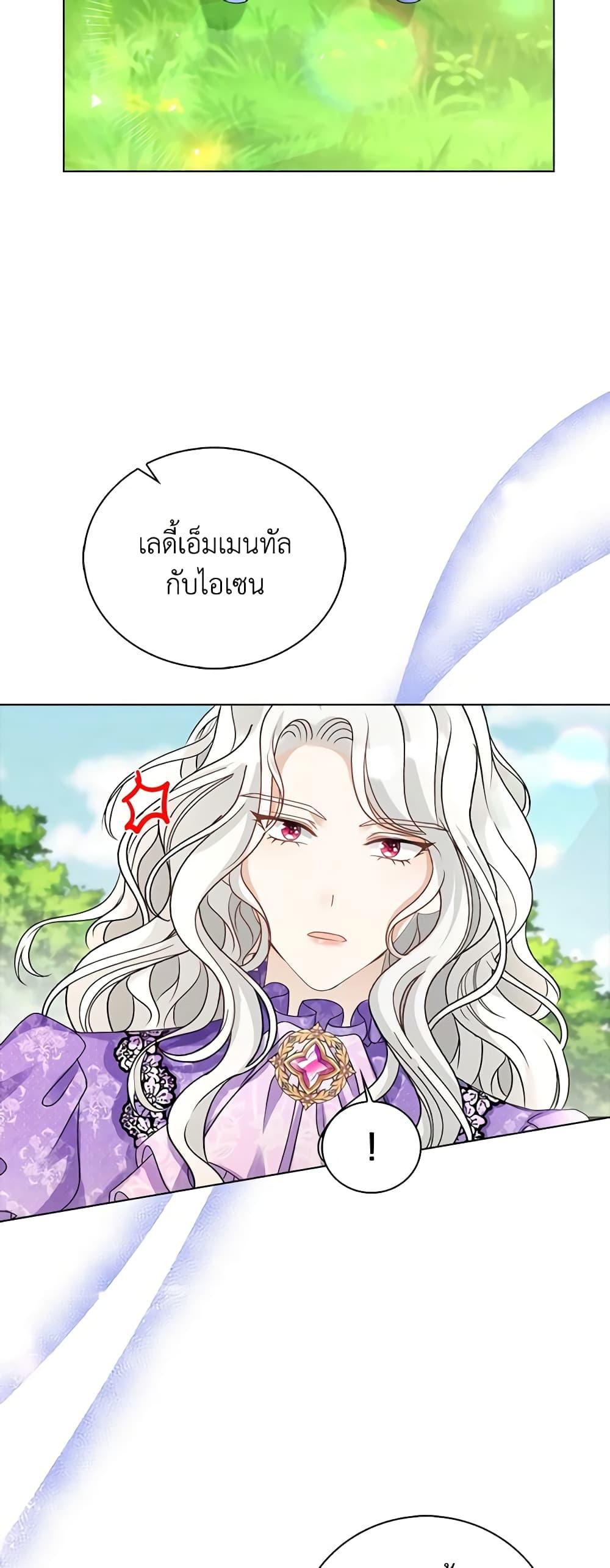 Manga-lc-com อ่านมังงะ อ่านการ์ตูน ออนไลน์ ฟรี The Villainess Wants to Go Home ตอนที่ 1 2 3 4 5 6 7 8 9 10 11 12 13 14 ฟรี ไม่มีโฆษณา Manga-lc - อ่าน มังงะ อ่าน การ์ตูน ออนไลน์ อ่านมังงะ ฟรี