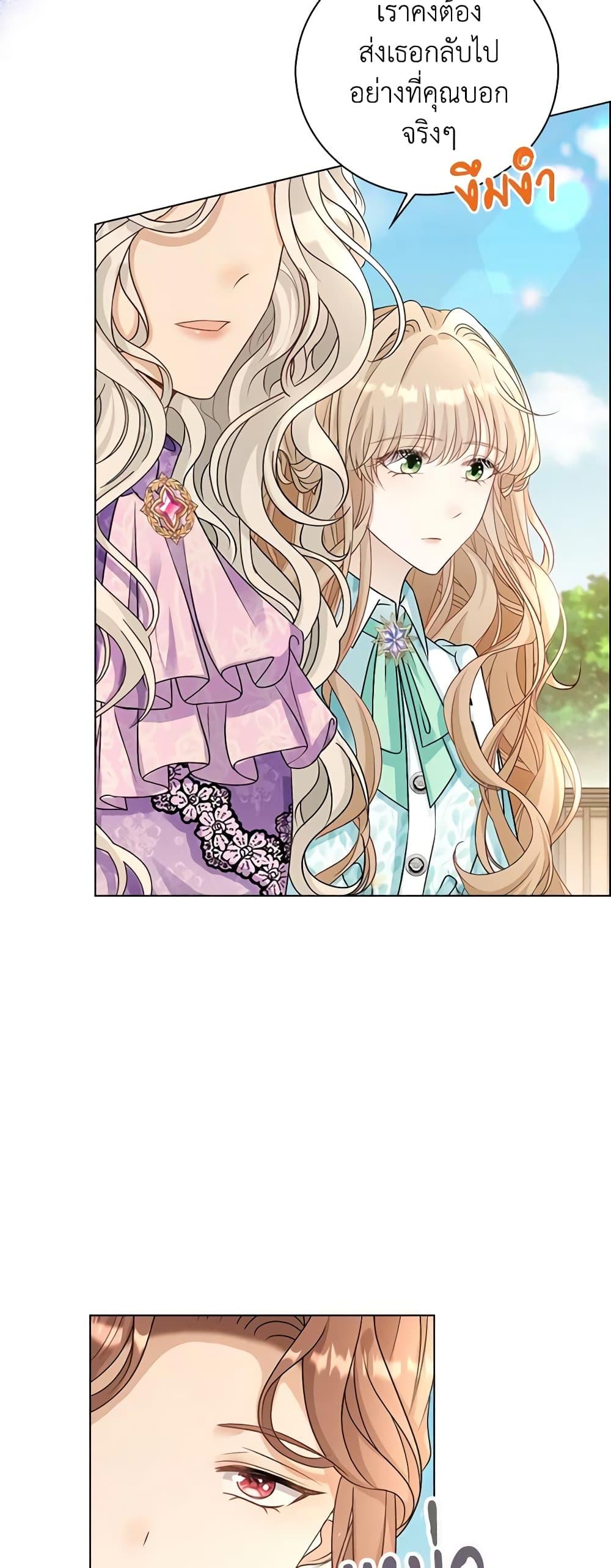 Manga-lc-com อ่านมังงะ อ่านการ์ตูน ออนไลน์ ฟรี The Villainess Wants to Go Home ตอนที่ 1 2 3 4 5 6 7 8 9 10 11 12 13 14 ฟรี ไม่มีโฆษณา Manga-lc - อ่าน มังงะ อ่าน การ์ตูน ออนไลน์ อ่านมังงะ ฟรี