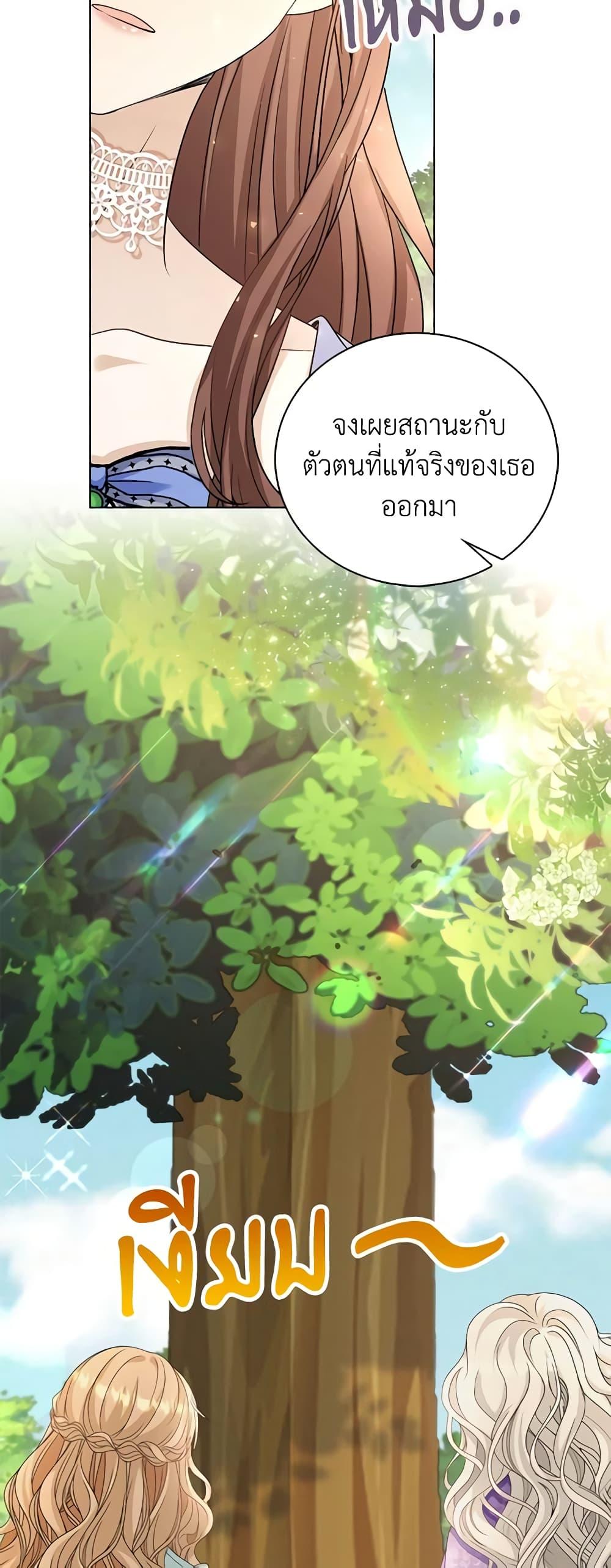 Manga-lc-com อ่านมังงะ อ่านการ์ตูน ออนไลน์ ฟรี The Villainess Wants to Go Home ตอนที่ 1 2 3 4 5 6 7 8 9 10 11 12 13 14 ฟรี ไม่มีโฆษณา Manga-lc - อ่าน มังงะ อ่าน การ์ตูน ออนไลน์ อ่านมังงะ ฟรี