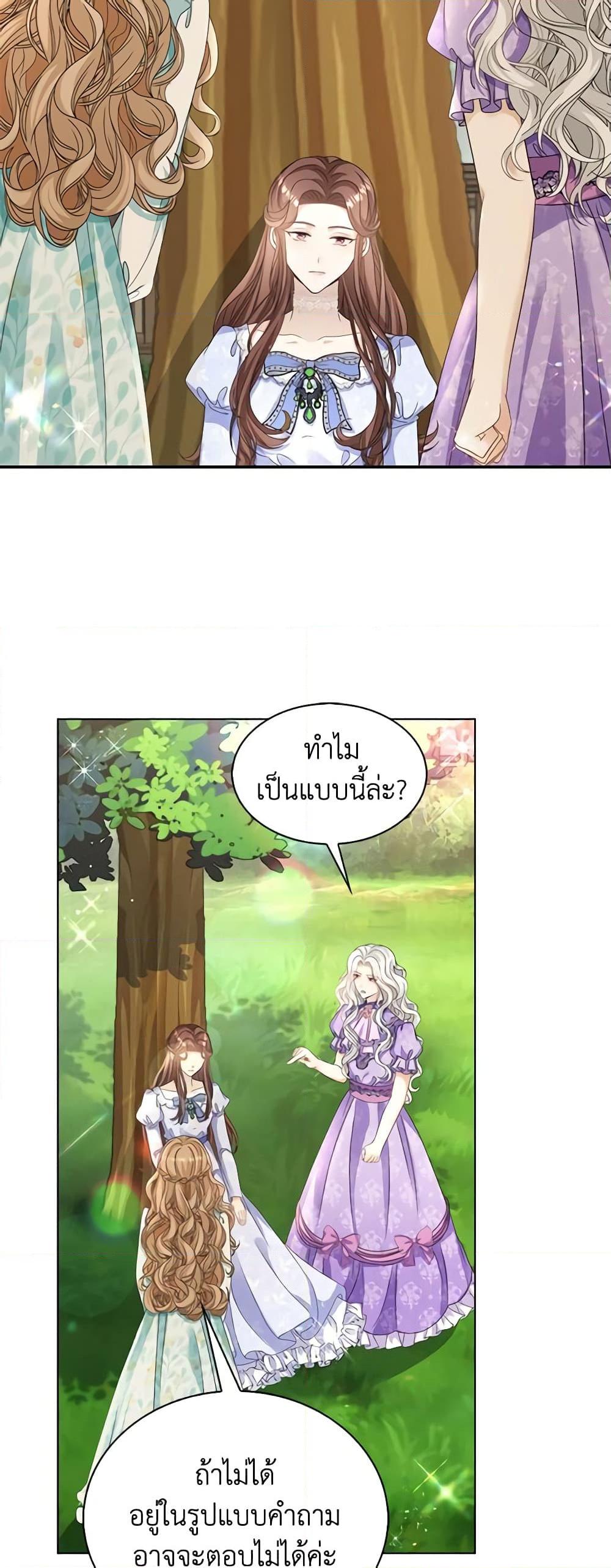 Manga-lc-com อ่านมังงะ อ่านการ์ตูน ออนไลน์ ฟรี The Villainess Wants to Go Home ตอนที่ 1 2 3 4 5 6 7 8 9 10 11 12 13 14 ฟรี ไม่มีโฆษณา Manga-lc - อ่าน มังงะ อ่าน การ์ตูน ออนไลน์ อ่านมังงะ ฟรี