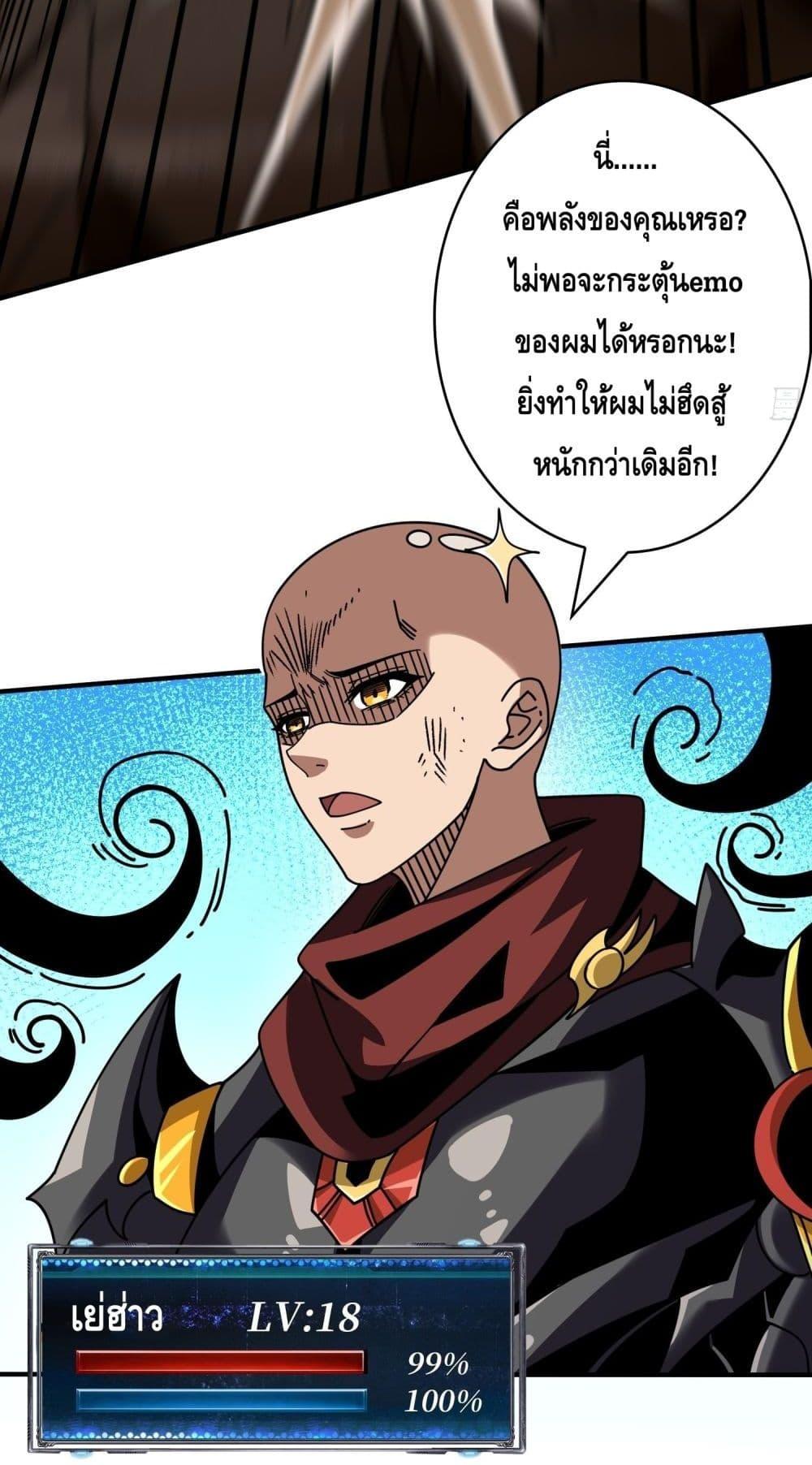 Manga-lc-com อ่านมังงะ อ่านการ์ตูน ออนไลน์ ฟรี KingAccountat ตอนที่ 1 2 3 4 5 6 7 8 9 10 11 12 13 14 ฟรี ไม่มีโฆษณา Manga-lc - อ่าน มังงะ อ่าน การ์ตูน ออนไลน์ อ่านมังงะ ฟรี