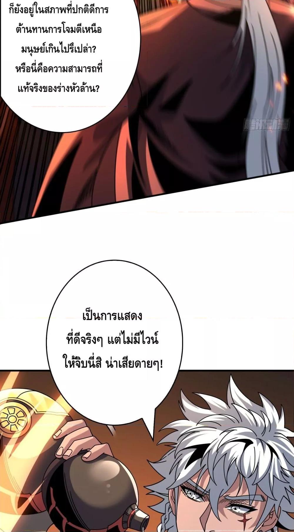 Manga-lc-com อ่านมังงะ อ่านการ์ตูน ออนไลน์ ฟรี KingAccountat ตอนที่ 1 2 3 4 5 6 7 8 9 10 11 12 13 14 ฟรี ไม่มีโฆษณา Manga-lc - อ่าน มังงะ อ่าน การ์ตูน ออนไลน์ อ่านมังงะ ฟรี
