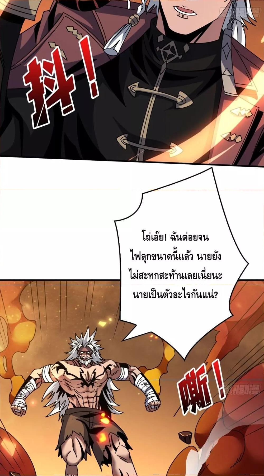 Manga-lc-com อ่านมังงะ อ่านการ์ตูน ออนไลน์ ฟรี KingAccountat ตอนที่ 1 2 3 4 5 6 7 8 9 10 11 12 13 14 ฟรี ไม่มีโฆษณา Manga-lc - อ่าน มังงะ อ่าน การ์ตูน ออนไลน์ อ่านมังงะ ฟรี