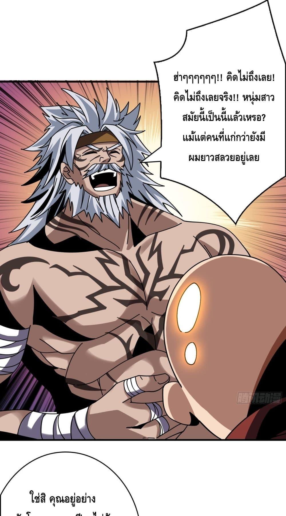 Manga-lc-com อ่านมังงะ อ่านการ์ตูน ออนไลน์ ฟรี KingAccountat ตอนที่ 1 2 3 4 5 6 7 8 9 10 11 12 13 14 ฟรี ไม่มีโฆษณา Manga-lc - อ่าน มังงะ อ่าน การ์ตูน ออนไลน์ อ่านมังงะ ฟรี