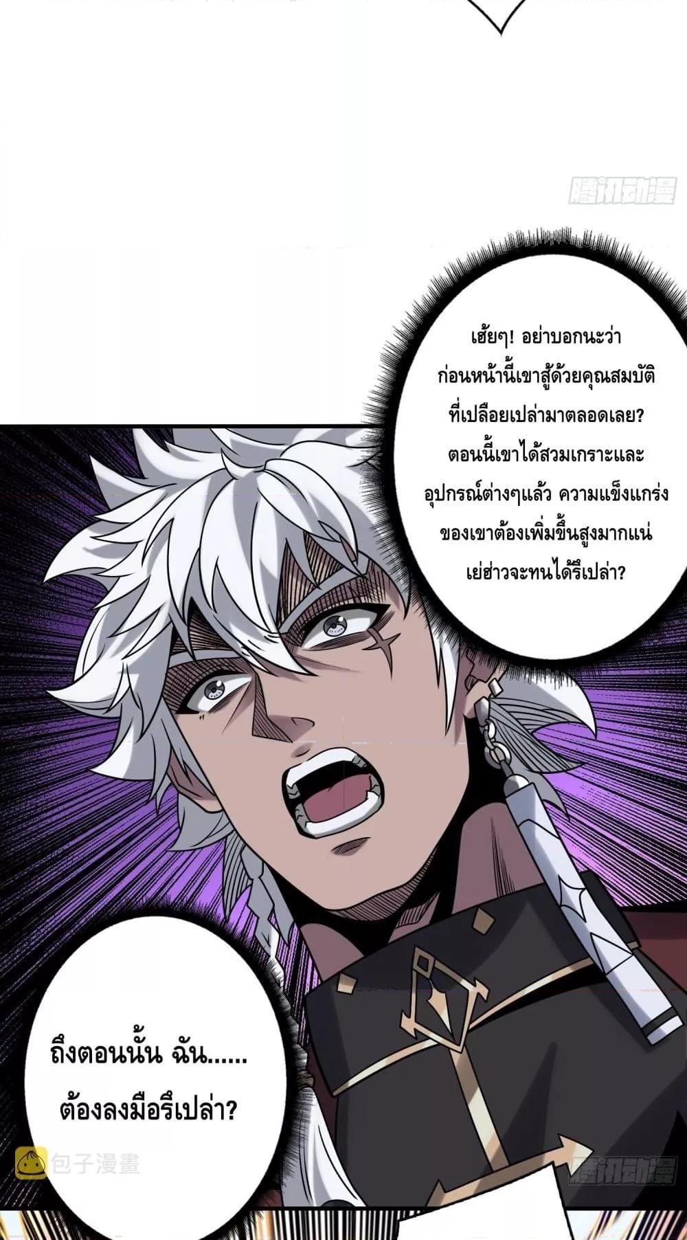 Manga-lc-com อ่านมังงะ อ่านการ์ตูน ออนไลน์ ฟรี KingAccountat ตอนที่ 1 2 3 4 5 6 7 8 9 10 11 12 13 14 ฟรี ไม่มีโฆษณา Manga-lc - อ่าน มังงะ อ่าน การ์ตูน ออนไลน์ อ่านมังงะ ฟรี