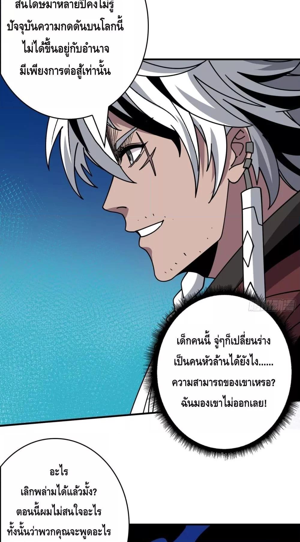 Manga-lc-com อ่านมังงะ อ่านการ์ตูน ออนไลน์ ฟรี KingAccountat ตอนที่ 1 2 3 4 5 6 7 8 9 10 11 12 13 14 ฟรี ไม่มีโฆษณา Manga-lc - อ่าน มังงะ อ่าน การ์ตูน ออนไลน์ อ่านมังงะ ฟรี