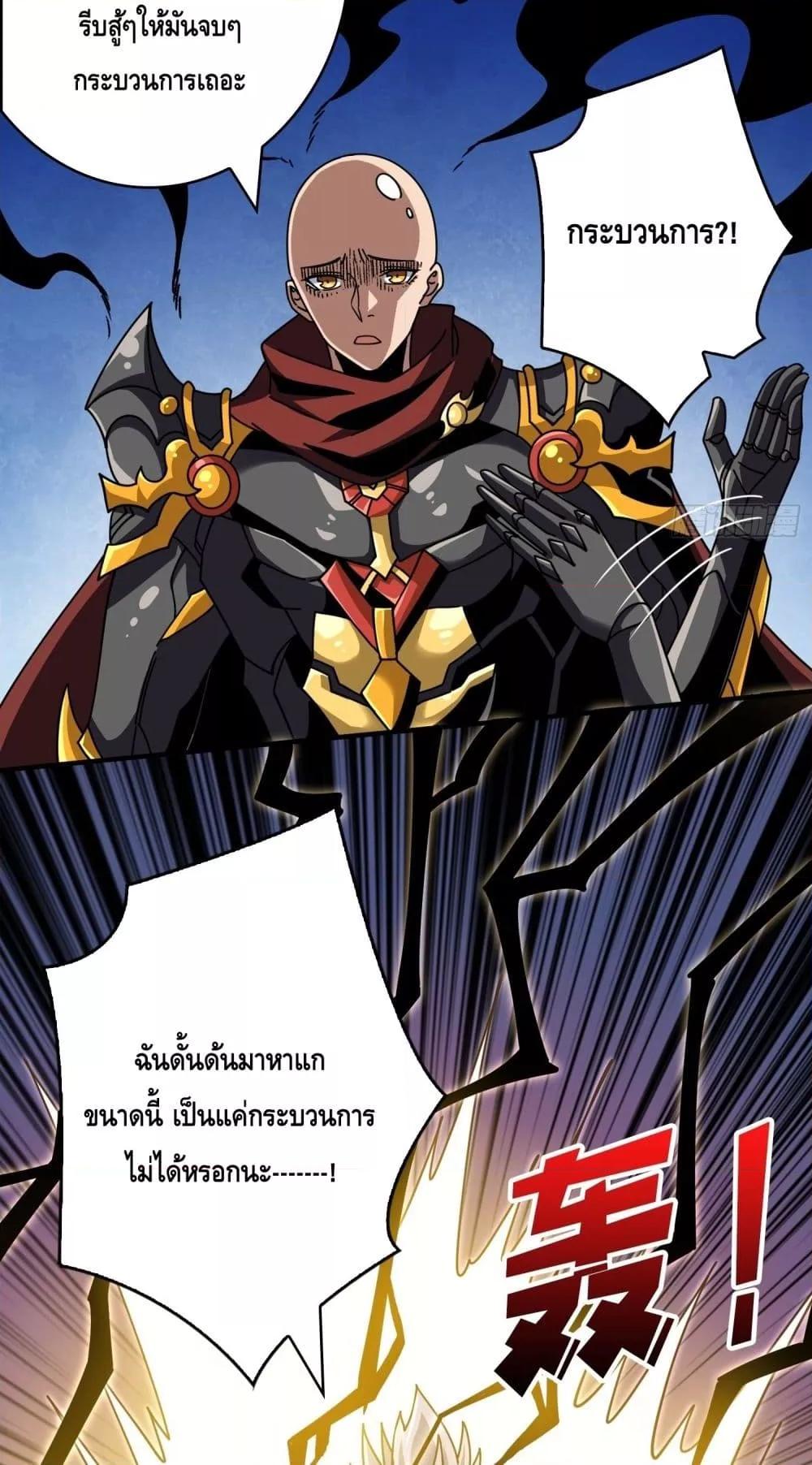 Manga-lc-com อ่านมังงะ อ่านการ์ตูน ออนไลน์ ฟรี KingAccountat ตอนที่ 1 2 3 4 5 6 7 8 9 10 11 12 13 14 ฟรี ไม่มีโฆษณา Manga-lc - อ่าน มังงะ อ่าน การ์ตูน ออนไลน์ อ่านมังงะ ฟรี