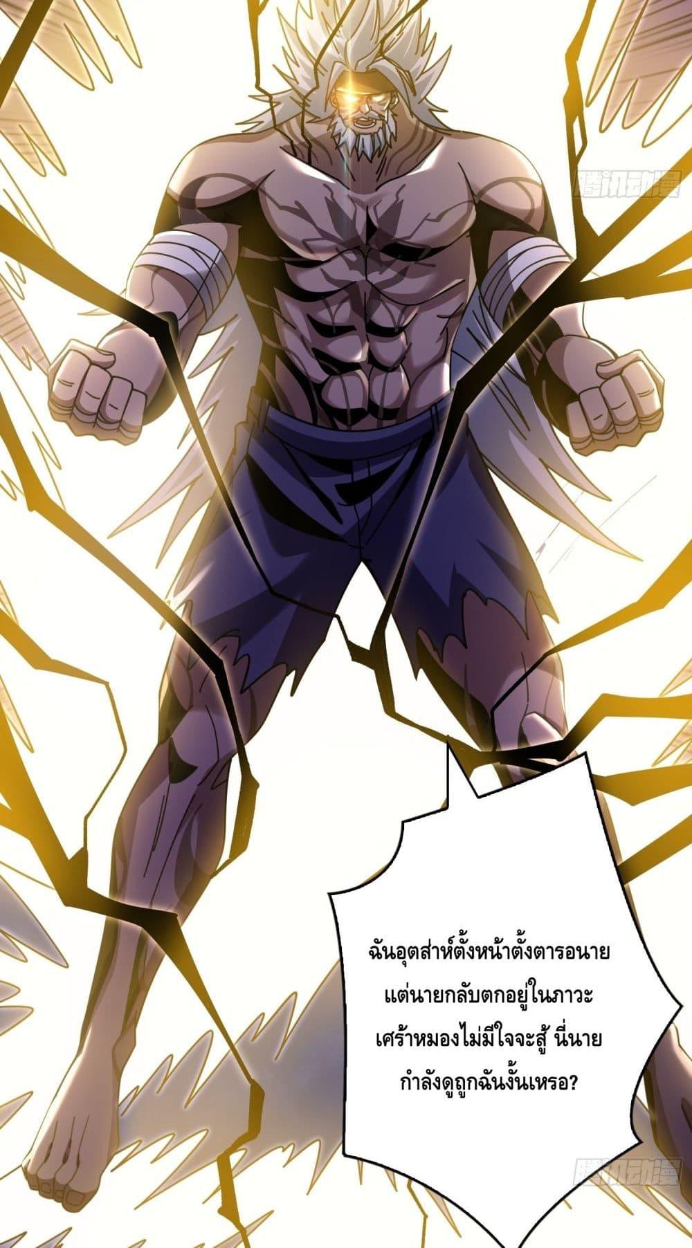 Manga-lc-com อ่านมังงะ อ่านการ์ตูน ออนไลน์ ฟรี KingAccountat ตอนที่ 1 2 3 4 5 6 7 8 9 10 11 12 13 14 ฟรี ไม่มีโฆษณา Manga-lc - อ่าน มังงะ อ่าน การ์ตูน ออนไลน์ อ่านมังงะ ฟรี
