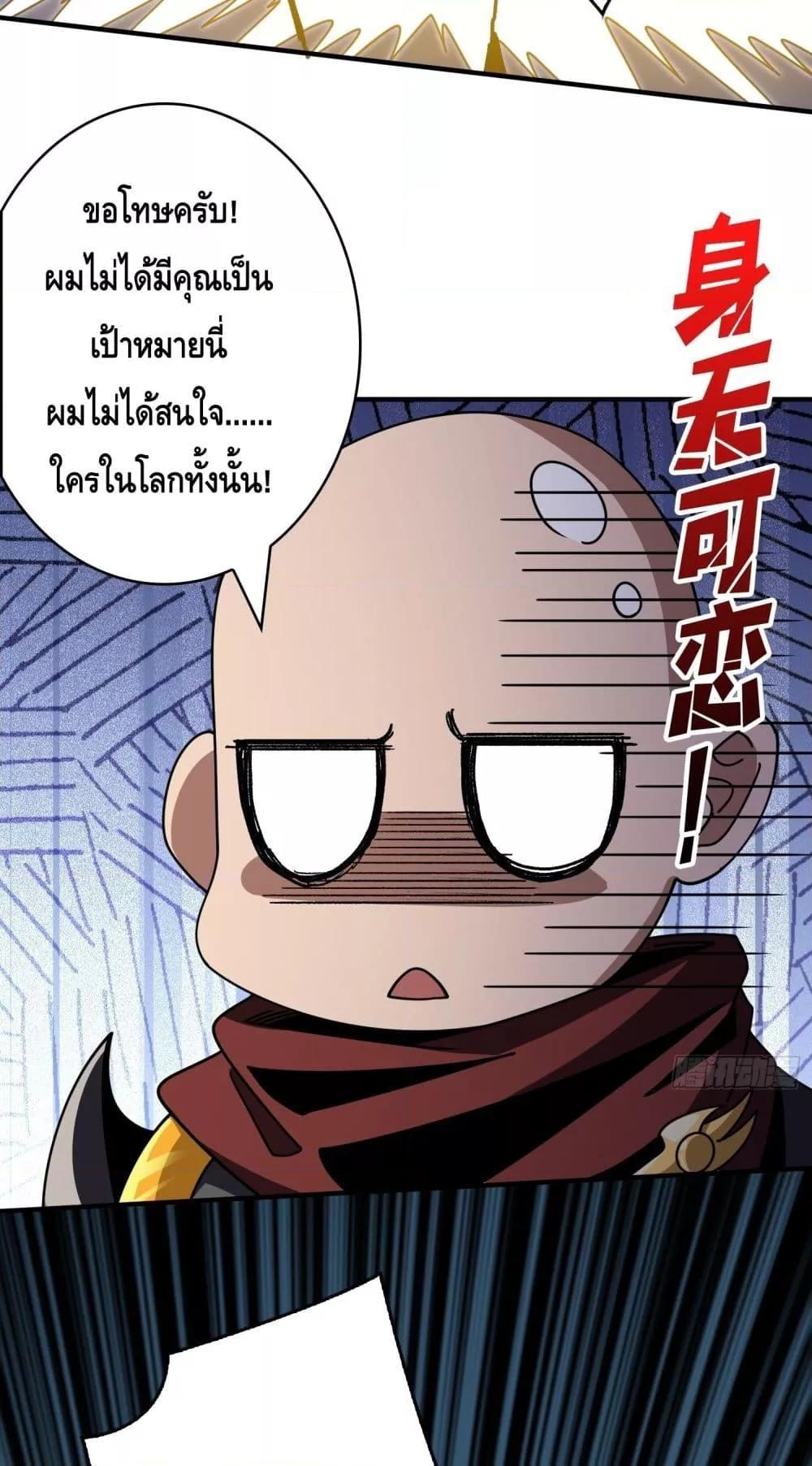 Manga-lc-com อ่านมังงะ อ่านการ์ตูน ออนไลน์ ฟรี KingAccountat ตอนที่ 1 2 3 4 5 6 7 8 9 10 11 12 13 14 ฟรี ไม่มีโฆษณา Manga-lc - อ่าน มังงะ อ่าน การ์ตูน ออนไลน์ อ่านมังงะ ฟรี
