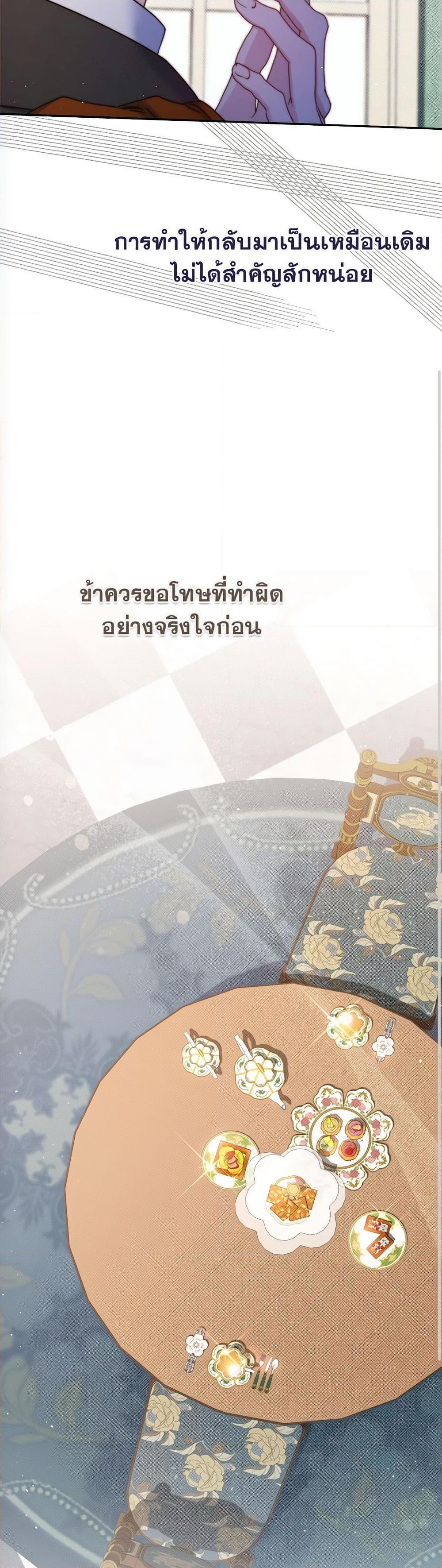 Manga-lc-com อ่านมังงะ อ่านการ์ตูน ออนไลน์ ฟรี The Lovable Maid ตอนที่ 1 2 3 4 5 6 7 8 9 10 11 12 13 14 ฟรี ไม่มีโฆษณา Manga-lc - อ่าน มังงะ อ่าน การ์ตูน ออนไลน์ อ่านมังงะ ฟรี