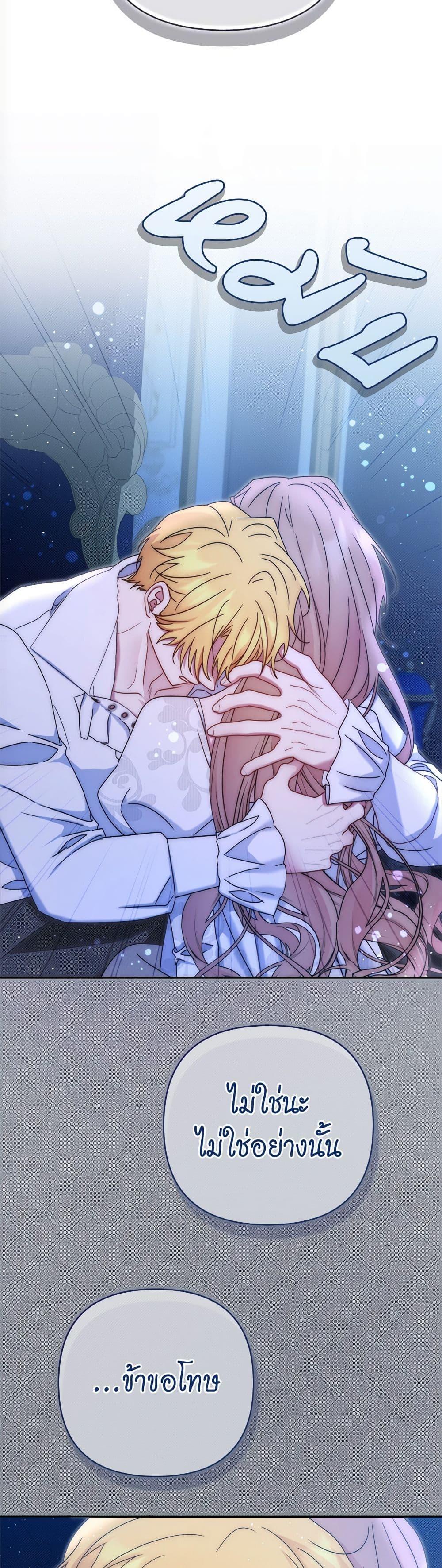 Manga-lc-com อ่านมังงะ อ่านการ์ตูน ออนไลน์ ฟรี The Lovable Maid ตอนที่ 1 2 3 4 5 6 7 8 9 10 11 12 13 14 ฟรี ไม่มีโฆษณา Manga-lc - อ่าน มังงะ อ่าน การ์ตูน ออนไลน์ อ่านมังงะ ฟรี