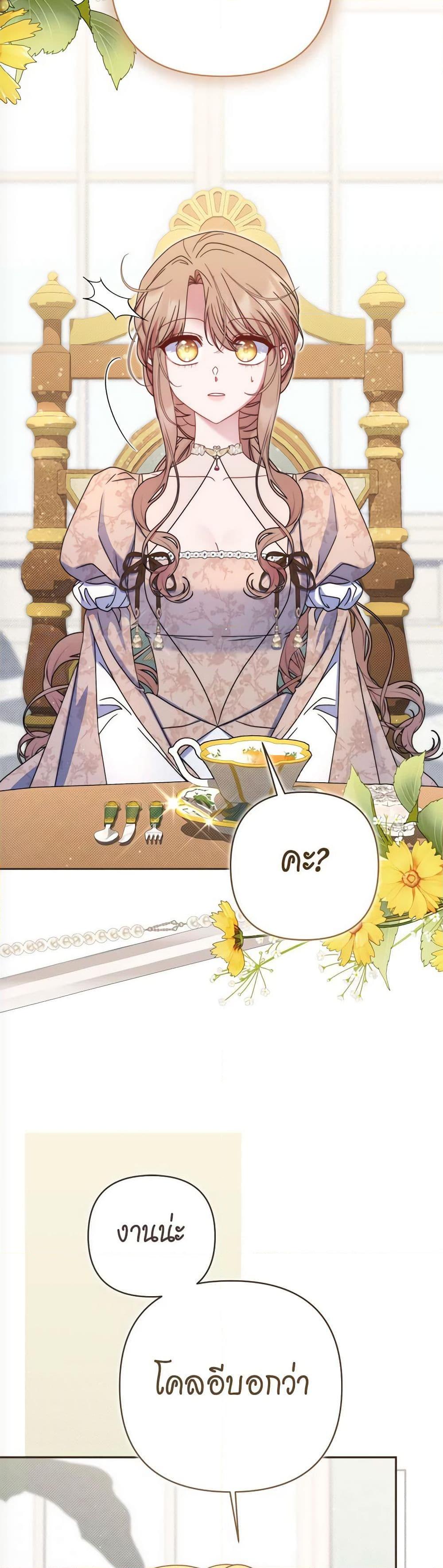 Manga-lc-com อ่านมังงะ อ่านการ์ตูน ออนไลน์ ฟรี The Lovable Maid ตอนที่ 1 2 3 4 5 6 7 8 9 10 11 12 13 14 ฟรี ไม่มีโฆษณา Manga-lc - อ่าน มังงะ อ่าน การ์ตูน ออนไลน์ อ่านมังงะ ฟรี
