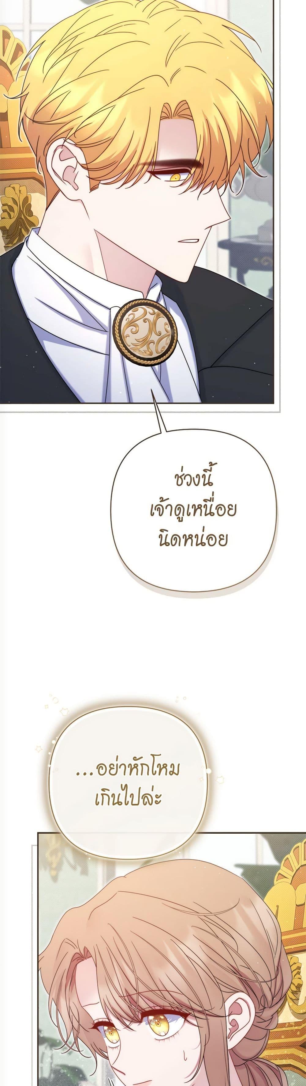 Manga-lc-com อ่านมังงะ อ่านการ์ตูน ออนไลน์ ฟรี The Lovable Maid ตอนที่ 1 2 3 4 5 6 7 8 9 10 11 12 13 14 ฟรี ไม่มีโฆษณา Manga-lc - อ่าน มังงะ อ่าน การ์ตูน ออนไลน์ อ่านมังงะ ฟรี