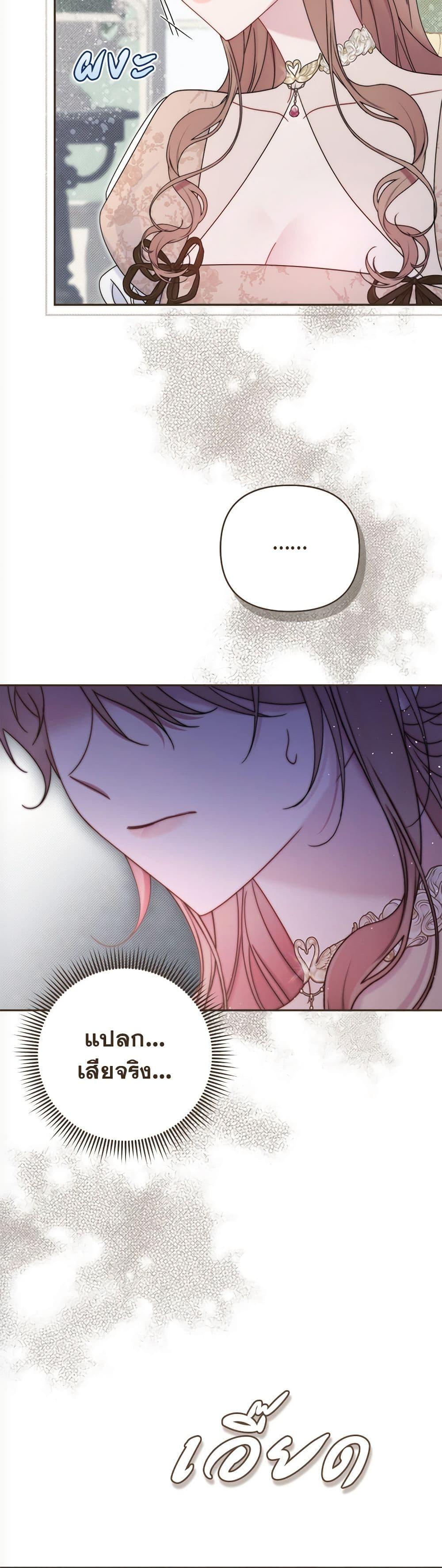 Manga-lc-com อ่านมังงะ อ่านการ์ตูน ออนไลน์ ฟรี The Lovable Maid ตอนที่ 1 2 3 4 5 6 7 8 9 10 11 12 13 14 ฟรี ไม่มีโฆษณา Manga-lc - อ่าน มังงะ อ่าน การ์ตูน ออนไลน์ อ่านมังงะ ฟรี