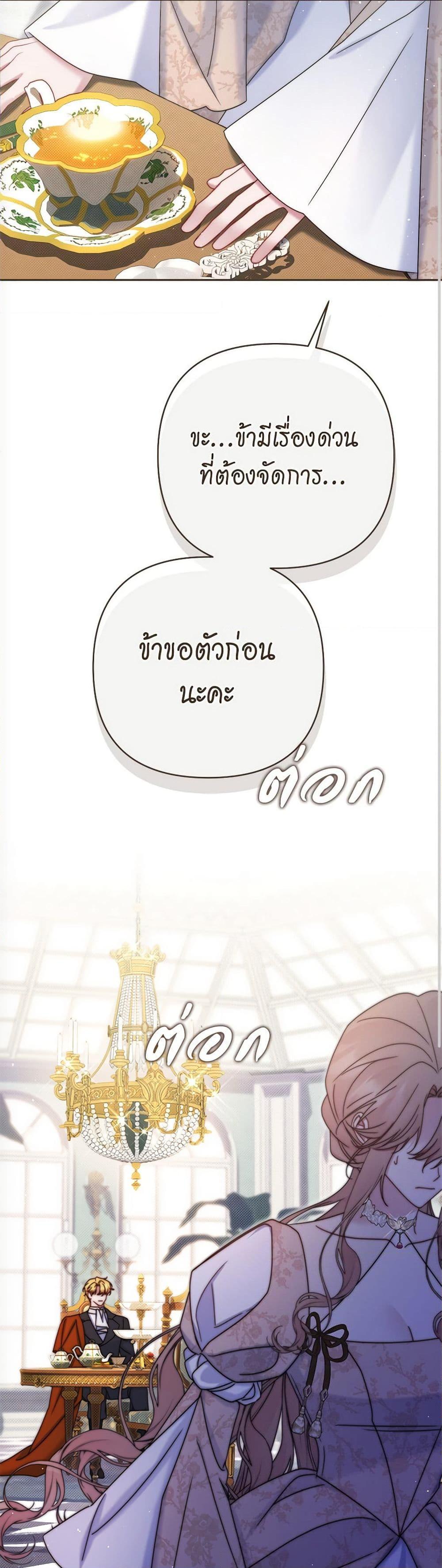 Manga-lc-com อ่านมังงะ อ่านการ์ตูน ออนไลน์ ฟรี The Lovable Maid ตอนที่ 1 2 3 4 5 6 7 8 9 10 11 12 13 14 ฟรี ไม่มีโฆษณา Manga-lc - อ่าน มังงะ อ่าน การ์ตูน ออนไลน์ อ่านมังงะ ฟรี
