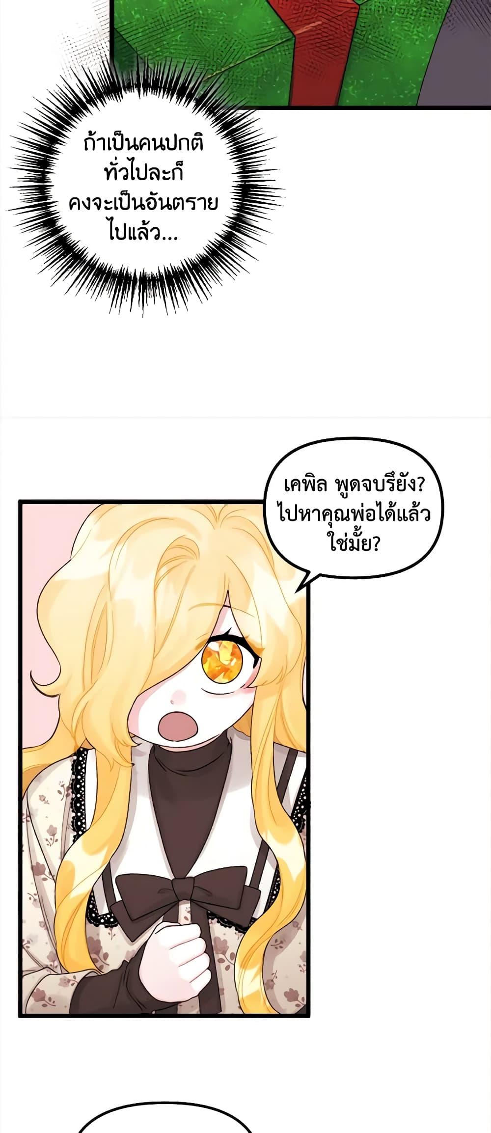 Manga-lc-com อ่านมังงะ อ่านการ์ตูน ออนไลน์ ฟรี Princess in the Rough ตอนที่ 1 2 3 4 5 6 7 8 9 10 11 12 13 14 ฟรี ไม่มีโฆษณา Manga-lc - อ่าน มังงะ อ่าน การ์ตูน ออนไลน์ อ่านมังงะ ฟรี