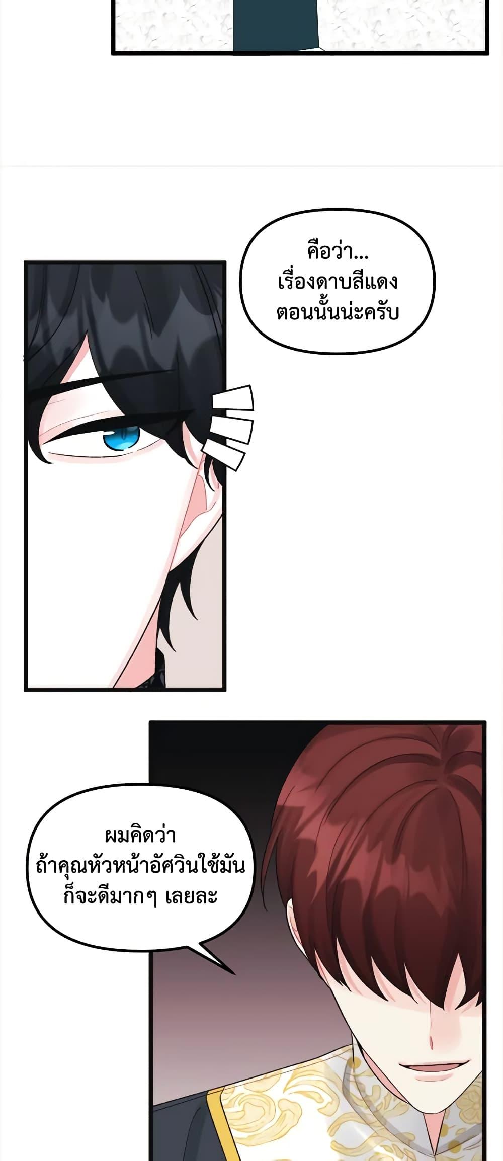 Manga-lc-com อ่านมังงะ อ่านการ์ตูน ออนไลน์ ฟรี Princess in the Rough ตอนที่ 1 2 3 4 5 6 7 8 9 10 11 12 13 14 ฟรี ไม่มีโฆษณา Manga-lc - อ่าน มังงะ อ่าน การ์ตูน ออนไลน์ อ่านมังงะ ฟรี