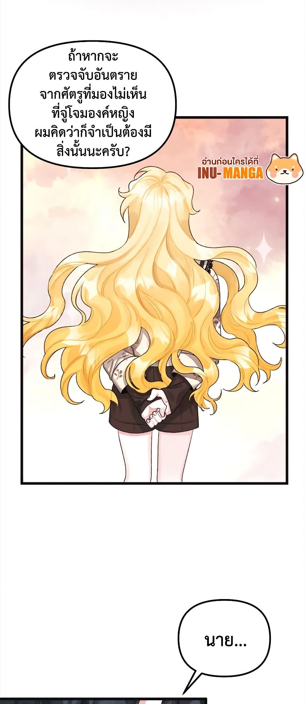 Manga-lc-com อ่านมังงะ อ่านการ์ตูน ออนไลน์ ฟรี Princess in the Rough ตอนที่ 1 2 3 4 5 6 7 8 9 10 11 12 13 14 ฟรี ไม่มีโฆษณา Manga-lc - อ่าน มังงะ อ่าน การ์ตูน ออนไลน์ อ่านมังงะ ฟรี