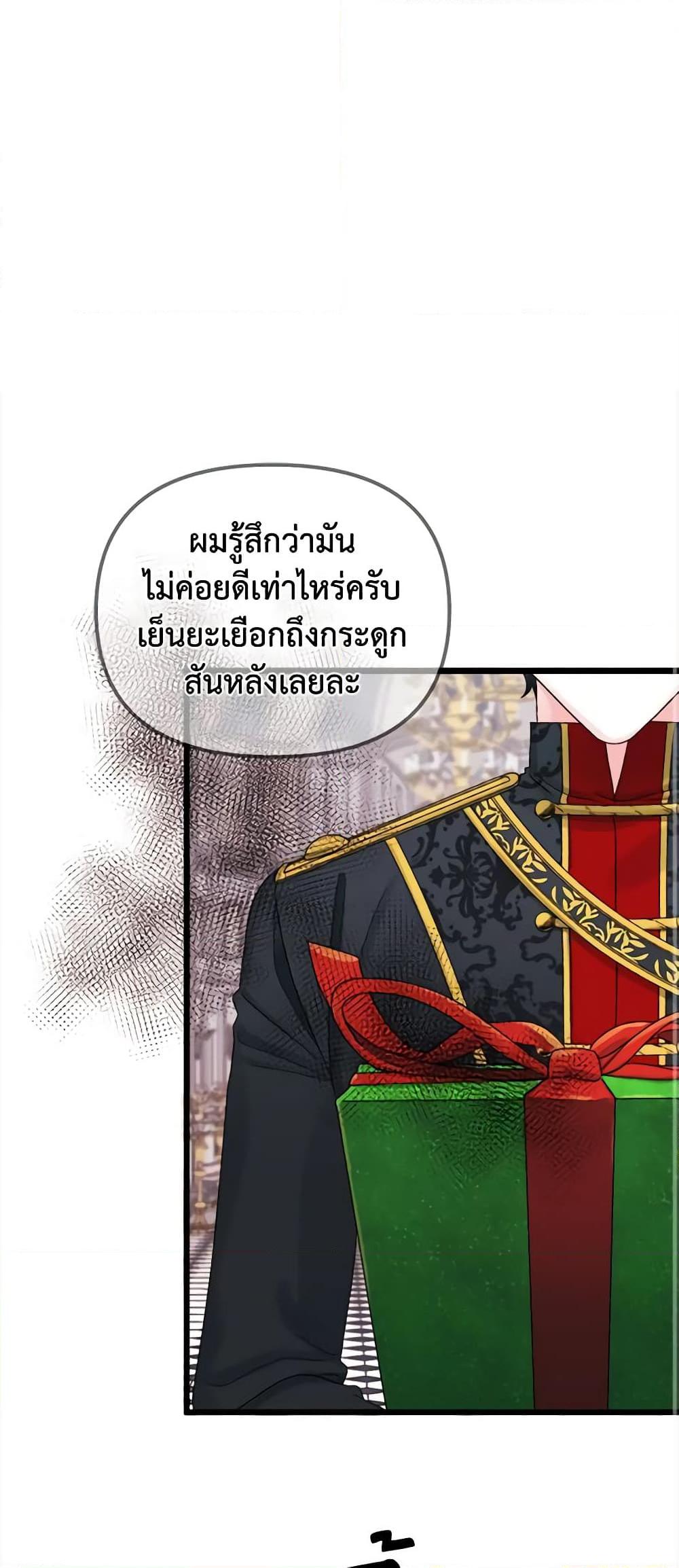 Manga-lc-com อ่านมังงะ อ่านการ์ตูน ออนไลน์ ฟรี Princess in the Rough ตอนที่ 1 2 3 4 5 6 7 8 9 10 11 12 13 14 ฟรี ไม่มีโฆษณา Manga-lc - อ่าน มังงะ อ่าน การ์ตูน ออนไลน์ อ่านมังงะ ฟรี
