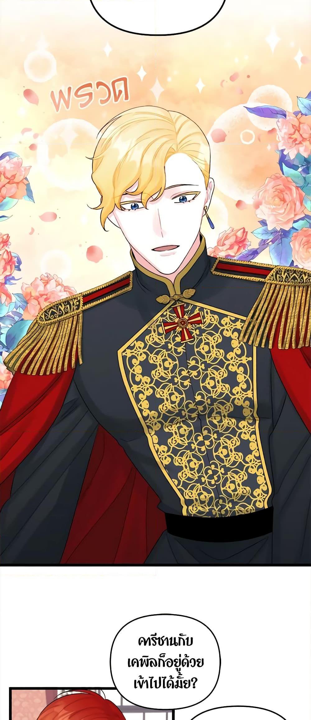 Manga-lc-com อ่านมังงะ อ่านการ์ตูน ออนไลน์ ฟรี Princess in the Rough ตอนที่ 1 2 3 4 5 6 7 8 9 10 11 12 13 14 ฟรี ไม่มีโฆษณา Manga-lc - อ่าน มังงะ อ่าน การ์ตูน ออนไลน์ อ่านมังงะ ฟรี