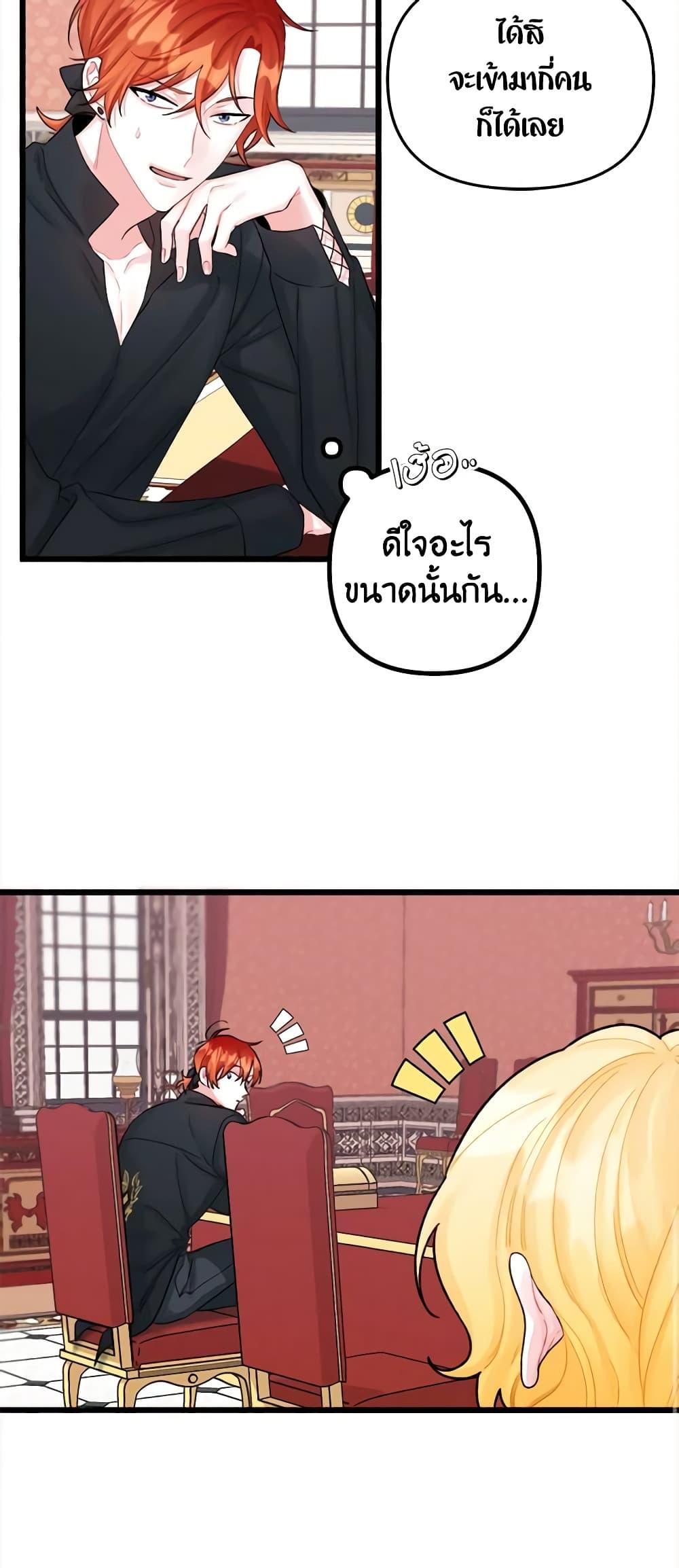 Manga-lc-com อ่านมังงะ อ่านการ์ตูน ออนไลน์ ฟรี Princess in the Rough ตอนที่ 1 2 3 4 5 6 7 8 9 10 11 12 13 14 ฟรี ไม่มีโฆษณา Manga-lc - อ่าน มังงะ อ่าน การ์ตูน ออนไลน์ อ่านมังงะ ฟรี