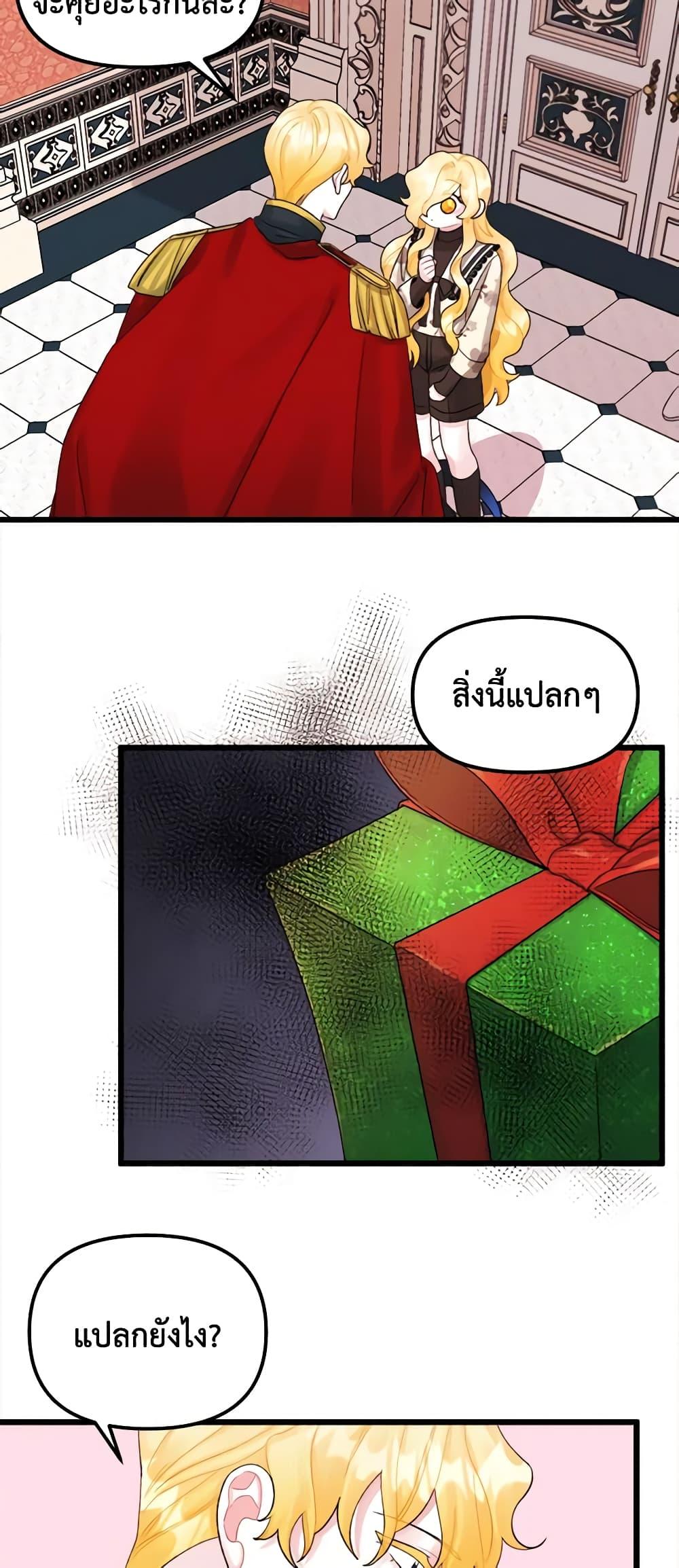 Manga-lc-com อ่านมังงะ อ่านการ์ตูน ออนไลน์ ฟรี Princess in the Rough ตอนที่ 1 2 3 4 5 6 7 8 9 10 11 12 13 14 ฟรี ไม่มีโฆษณา Manga-lc - อ่าน มังงะ อ่าน การ์ตูน ออนไลน์ อ่านมังงะ ฟรี