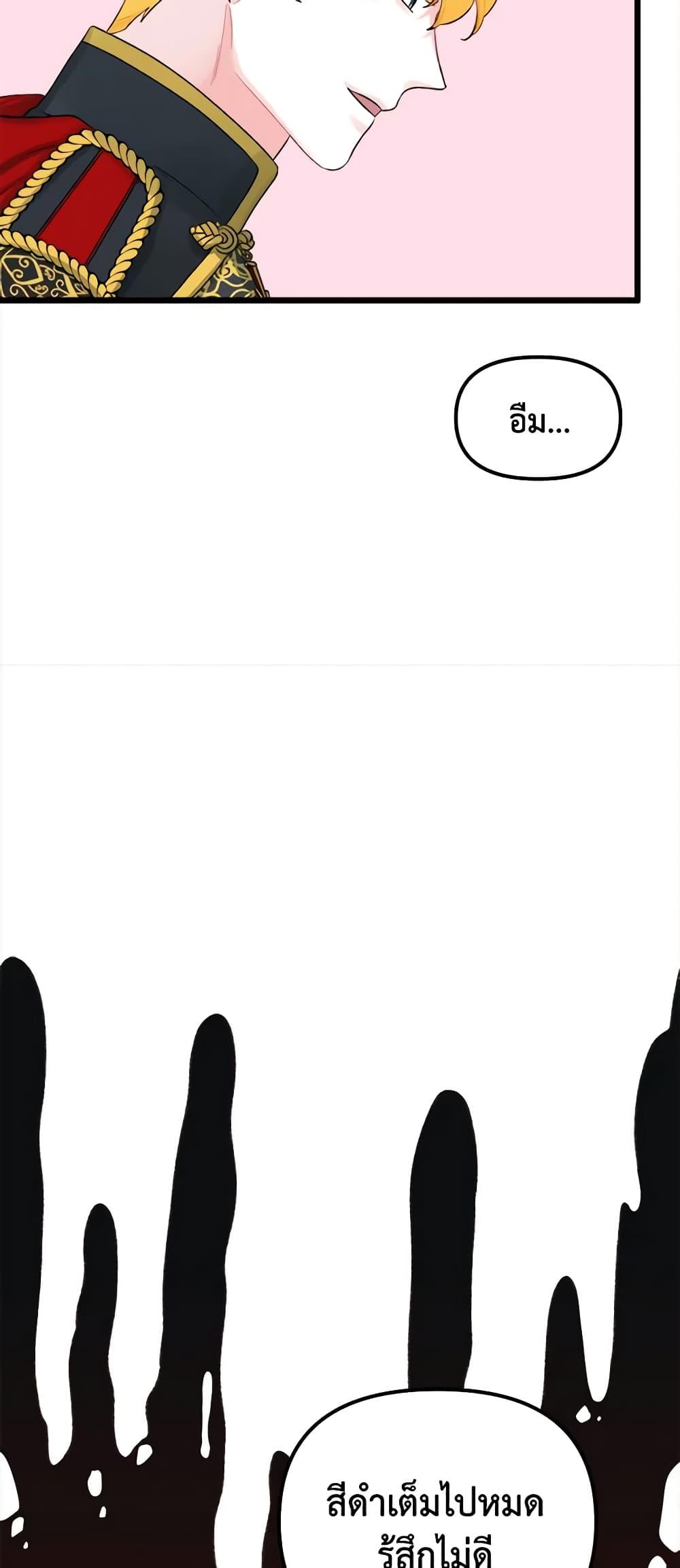 Manga-lc-com อ่านมังงะ อ่านการ์ตูน ออนไลน์ ฟรี Princess in the Rough ตอนที่ 1 2 3 4 5 6 7 8 9 10 11 12 13 14 ฟรี ไม่มีโฆษณา Manga-lc - อ่าน มังงะ อ่าน การ์ตูน ออนไลน์ อ่านมังงะ ฟรี