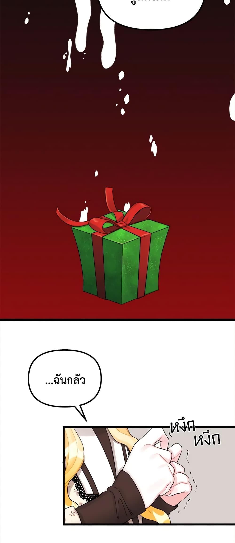 Manga-lc-com อ่านมังงะ อ่านการ์ตูน ออนไลน์ ฟรี Princess in the Rough ตอนที่ 1 2 3 4 5 6 7 8 9 10 11 12 13 14 ฟรี ไม่มีโฆษณา Manga-lc - อ่าน มังงะ อ่าน การ์ตูน ออนไลน์ อ่านมังงะ ฟรี