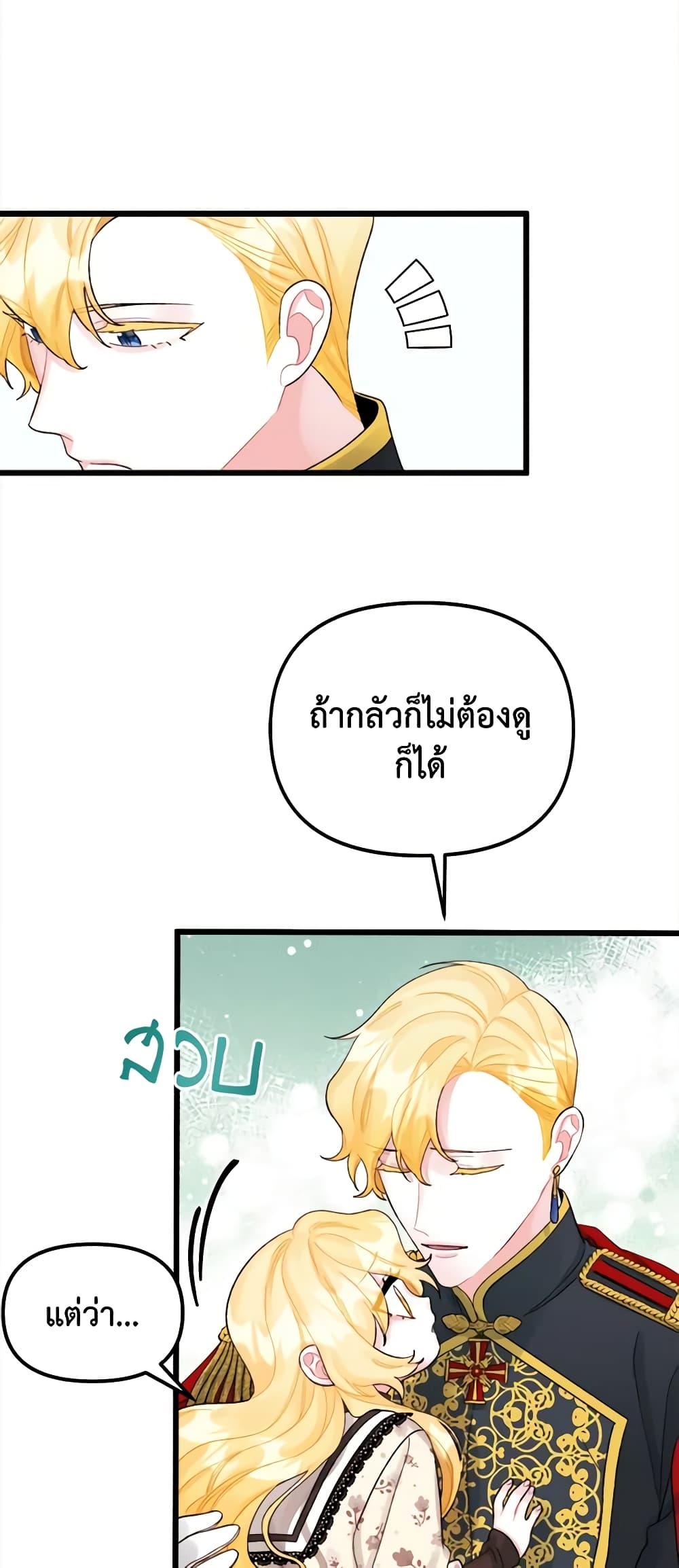 Manga-lc-com อ่านมังงะ อ่านการ์ตูน ออนไลน์ ฟรี Princess in the Rough ตอนที่ 1 2 3 4 5 6 7 8 9 10 11 12 13 14 ฟรี ไม่มีโฆษณา Manga-lc - อ่าน มังงะ อ่าน การ์ตูน ออนไลน์ อ่านมังงะ ฟรี