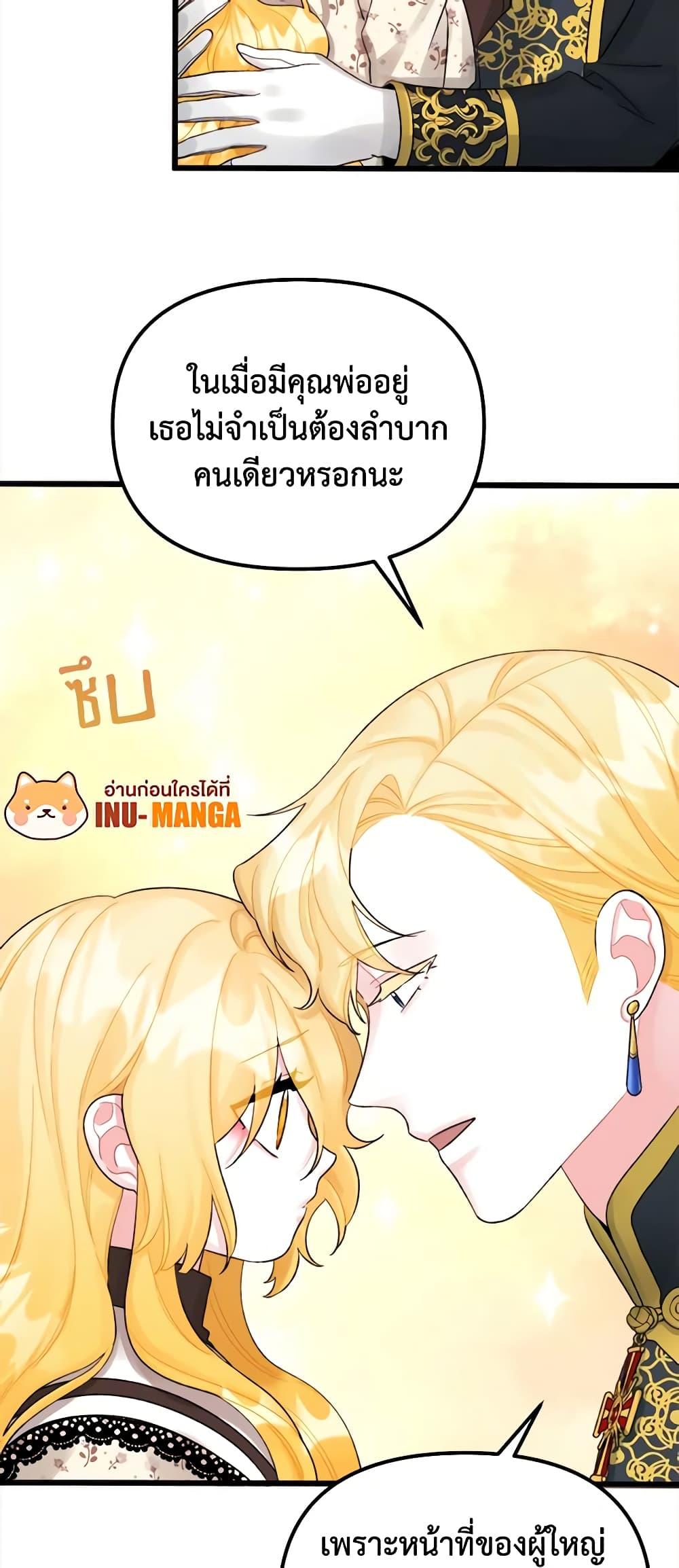 Manga-lc-com อ่านมังงะ อ่านการ์ตูน ออนไลน์ ฟรี Princess in the Rough ตอนที่ 1 2 3 4 5 6 7 8 9 10 11 12 13 14 ฟรี ไม่มีโฆษณา Manga-lc - อ่าน มังงะ อ่าน การ์ตูน ออนไลน์ อ่านมังงะ ฟรี