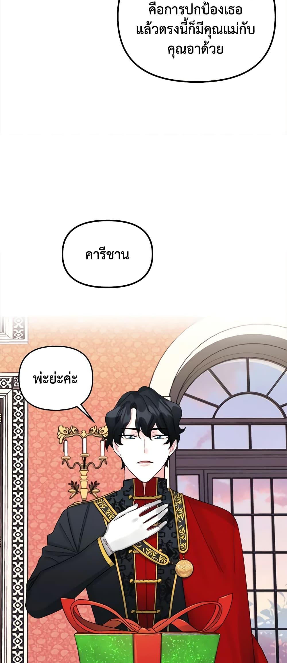 Manga-lc-com อ่านมังงะ อ่านการ์ตูน ออนไลน์ ฟรี Princess in the Rough ตอนที่ 1 2 3 4 5 6 7 8 9 10 11 12 13 14 ฟรี ไม่มีโฆษณา Manga-lc - อ่าน มังงะ อ่าน การ์ตูน ออนไลน์ อ่านมังงะ ฟรี