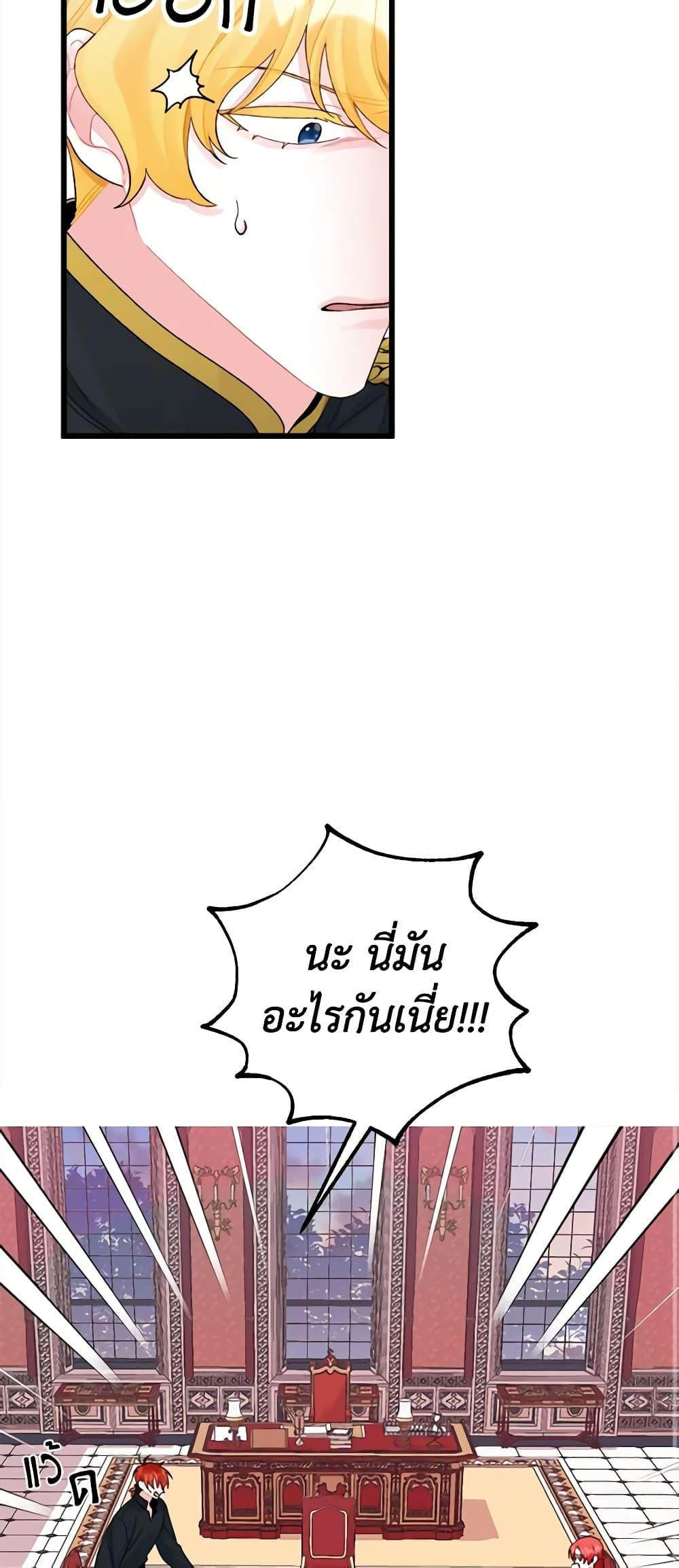 Manga-lc-com อ่านมังงะ อ่านการ์ตูน ออนไลน์ ฟรี Princess in the Rough ตอนที่ 1 2 3 4 5 6 7 8 9 10 11 12 13 14 ฟรี ไม่มีโฆษณา Manga-lc - อ่าน มังงะ อ่าน การ์ตูน ออนไลน์ อ่านมังงะ ฟรี