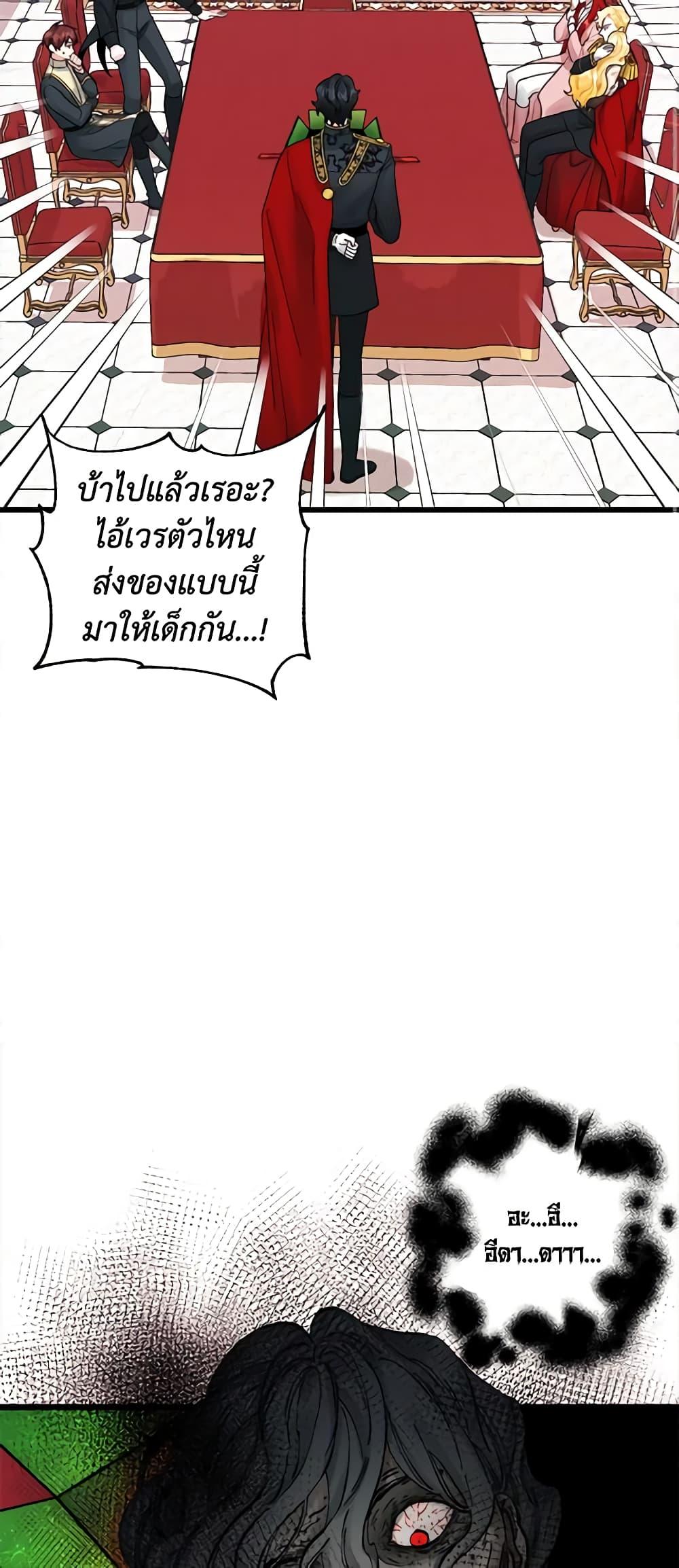 Manga-lc-com อ่านมังงะ อ่านการ์ตูน ออนไลน์ ฟรี Princess in the Rough ตอนที่ 1 2 3 4 5 6 7 8 9 10 11 12 13 14 ฟรี ไม่มีโฆษณา Manga-lc - อ่าน มังงะ อ่าน การ์ตูน ออนไลน์ อ่านมังงะ ฟรี
