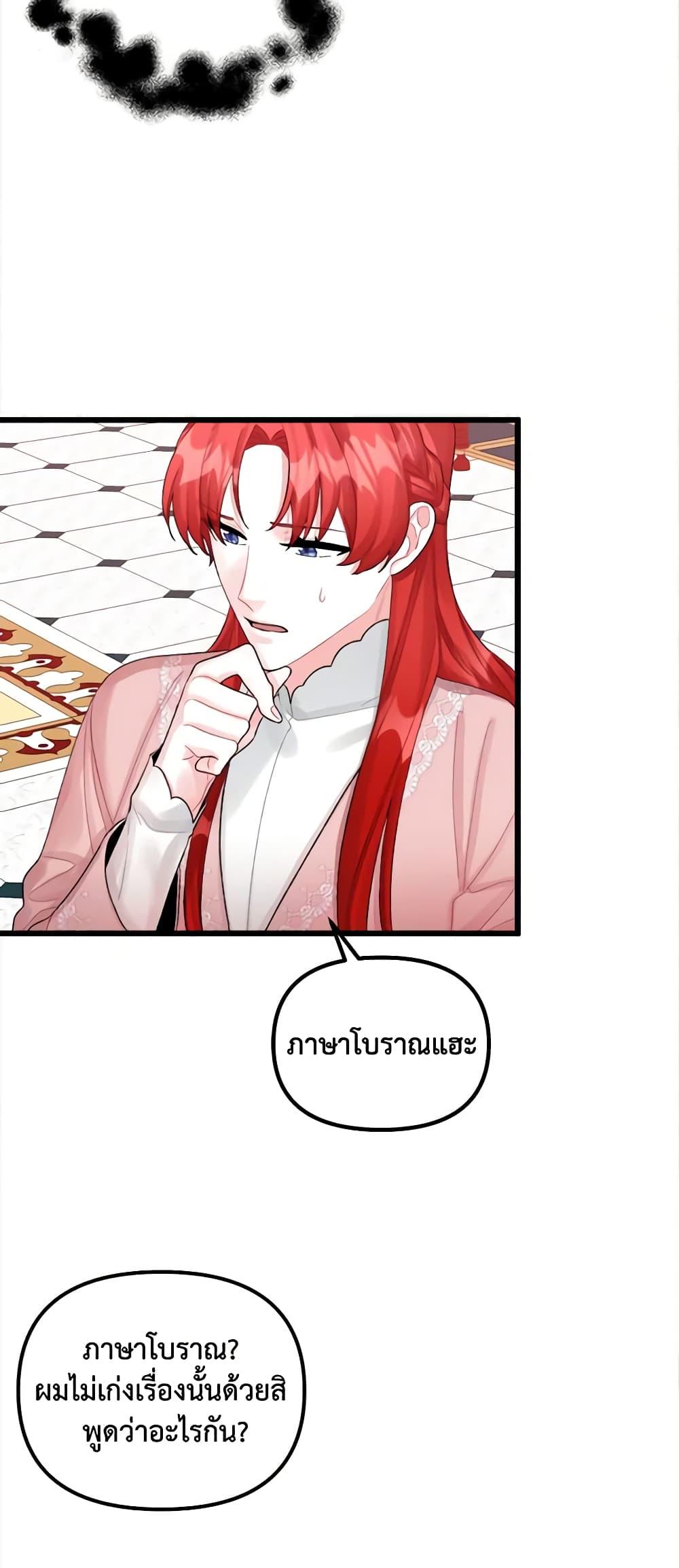 Manga-lc-com อ่านมังงะ อ่านการ์ตูน ออนไลน์ ฟรี Princess in the Rough ตอนที่ 1 2 3 4 5 6 7 8 9 10 11 12 13 14 ฟรี ไม่มีโฆษณา Manga-lc - อ่าน มังงะ อ่าน การ์ตูน ออนไลน์ อ่านมังงะ ฟรี