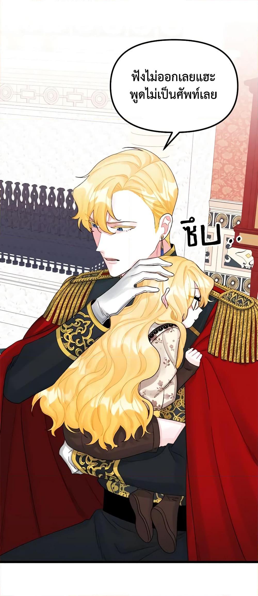 Manga-lc-com อ่านมังงะ อ่านการ์ตูน ออนไลน์ ฟรี Princess in the Rough ตอนที่ 1 2 3 4 5 6 7 8 9 10 11 12 13 14 ฟรี ไม่มีโฆษณา Manga-lc - อ่าน มังงะ อ่าน การ์ตูน ออนไลน์ อ่านมังงะ ฟรี