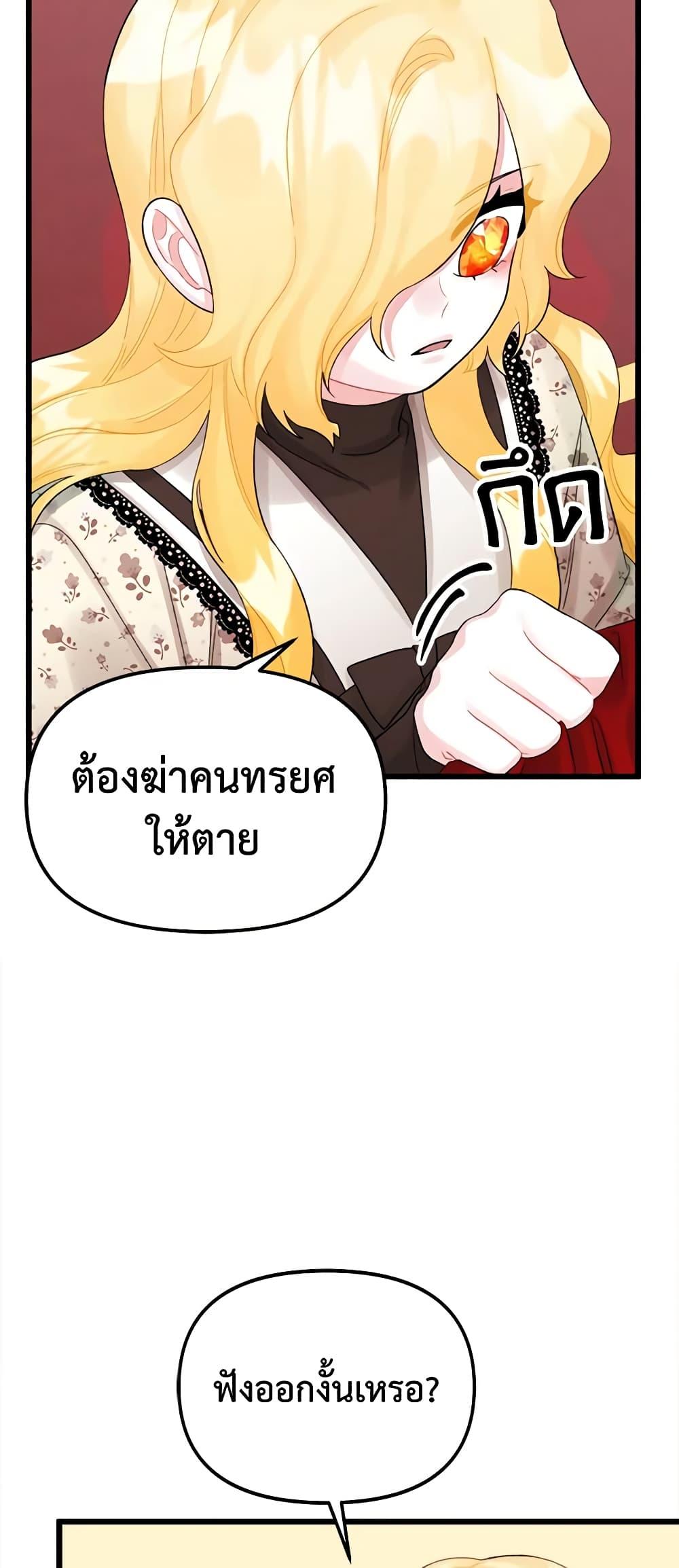 Manga-lc-com อ่านมังงะ อ่านการ์ตูน ออนไลน์ ฟรี Princess in the Rough ตอนที่ 1 2 3 4 5 6 7 8 9 10 11 12 13 14 ฟรี ไม่มีโฆษณา Manga-lc - อ่าน มังงะ อ่าน การ์ตูน ออนไลน์ อ่านมังงะ ฟรี