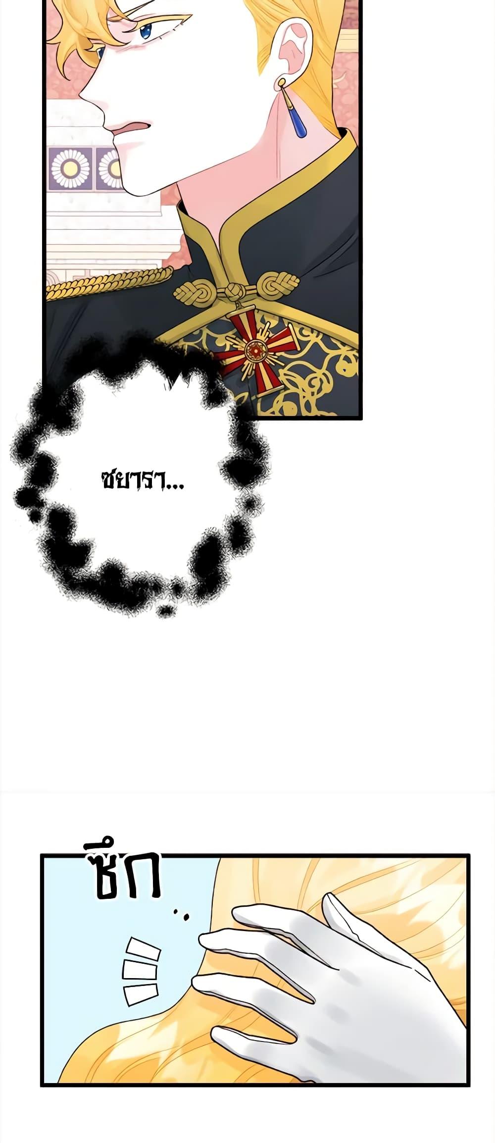 Manga-lc-com อ่านมังงะ อ่านการ์ตูน ออนไลน์ ฟรี Princess in the Rough ตอนที่ 1 2 3 4 5 6 7 8 9 10 11 12 13 14 ฟรี ไม่มีโฆษณา Manga-lc - อ่าน มังงะ อ่าน การ์ตูน ออนไลน์ อ่านมังงะ ฟรี