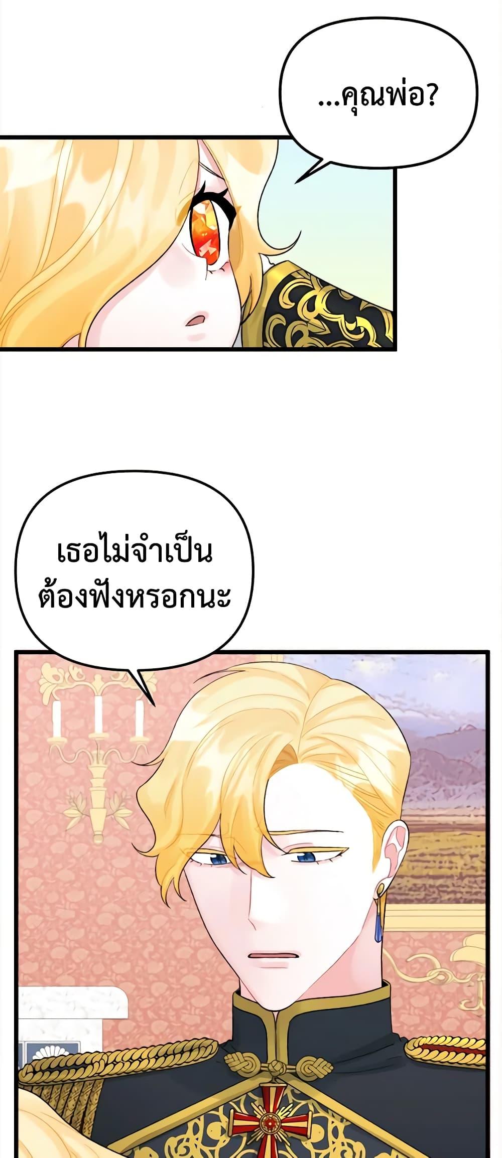 Manga-lc-com อ่านมังงะ อ่านการ์ตูน ออนไลน์ ฟรี Princess in the Rough ตอนที่ 1 2 3 4 5 6 7 8 9 10 11 12 13 14 ฟรี ไม่มีโฆษณา Manga-lc - อ่าน มังงะ อ่าน การ์ตูน ออนไลน์ อ่านมังงะ ฟรี