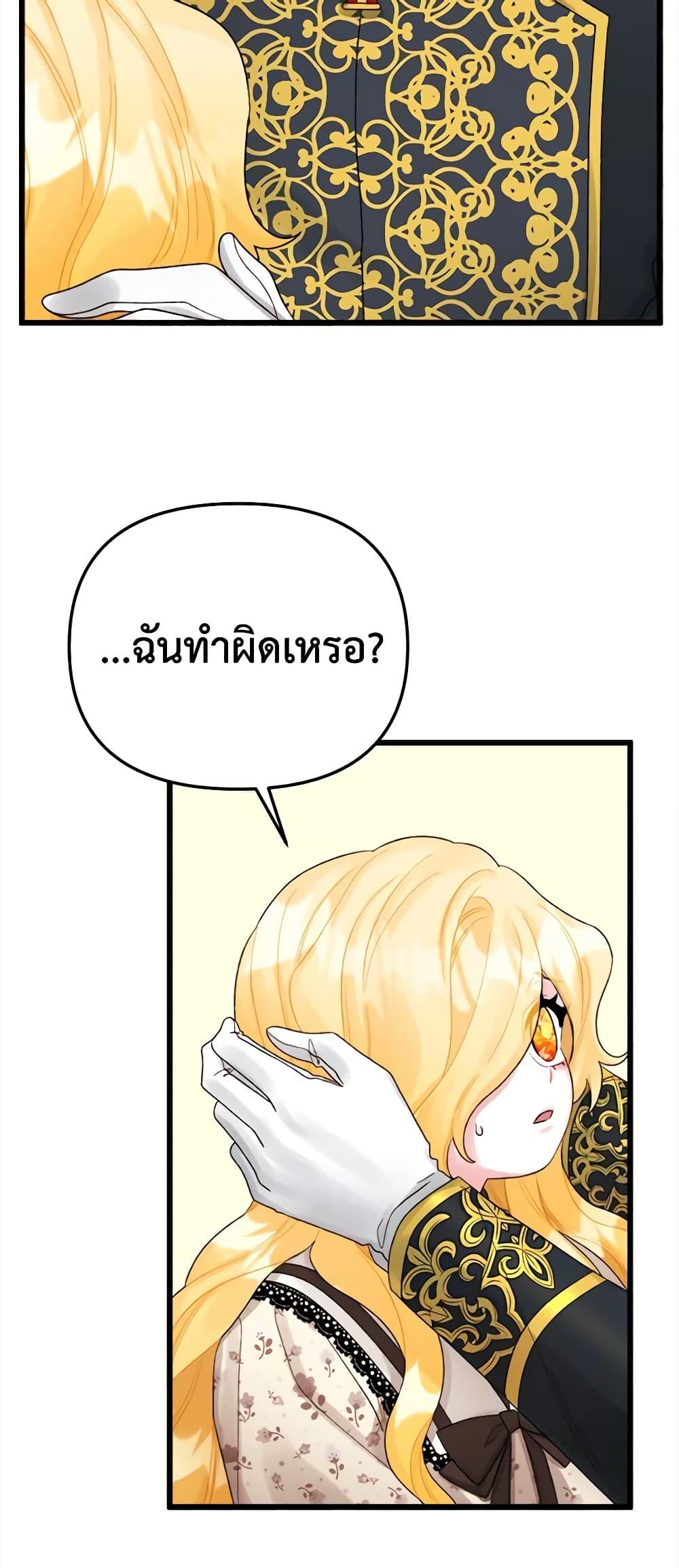 Manga-lc-com อ่านมังงะ อ่านการ์ตูน ออนไลน์ ฟรี Princess in the Rough ตอนที่ 1 2 3 4 5 6 7 8 9 10 11 12 13 14 ฟรี ไม่มีโฆษณา Manga-lc - อ่าน มังงะ อ่าน การ์ตูน ออนไลน์ อ่านมังงะ ฟรี