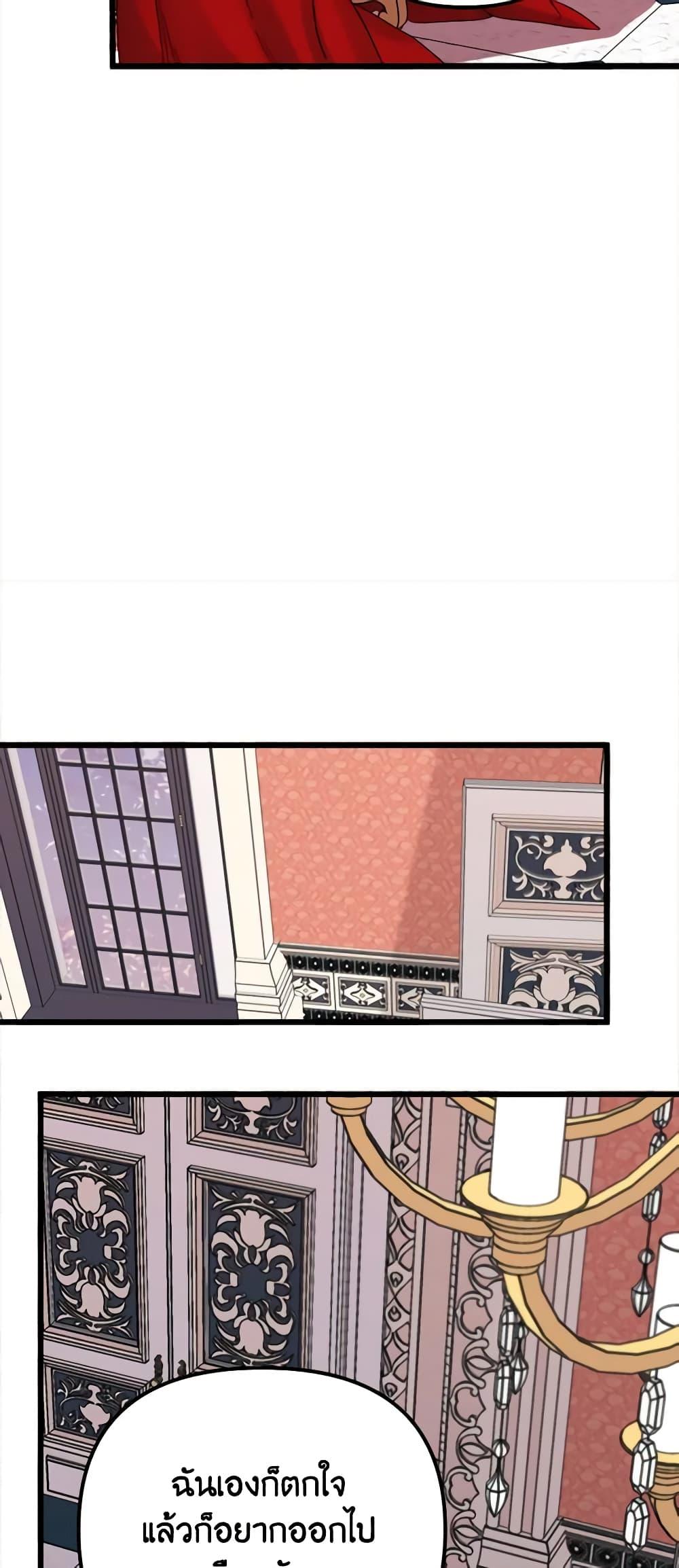 Manga-lc-com อ่านมังงะ อ่านการ์ตูน ออนไลน์ ฟรี Princess in the Rough ตอนที่ 1 2 3 4 5 6 7 8 9 10 11 12 13 14 ฟรี ไม่มีโฆษณา Manga-lc - อ่าน มังงะ อ่าน การ์ตูน ออนไลน์ อ่านมังงะ ฟรี