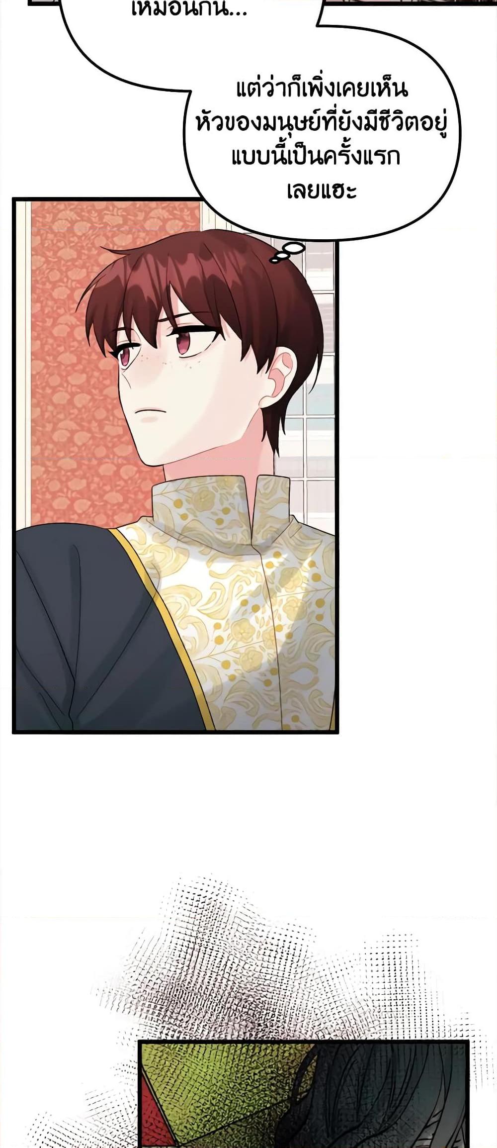 Manga-lc-com อ่านมังงะ อ่านการ์ตูน ออนไลน์ ฟรี Princess in the Rough ตอนที่ 1 2 3 4 5 6 7 8 9 10 11 12 13 14 ฟรี ไม่มีโฆษณา Manga-lc - อ่าน มังงะ อ่าน การ์ตูน ออนไลน์ อ่านมังงะ ฟรี