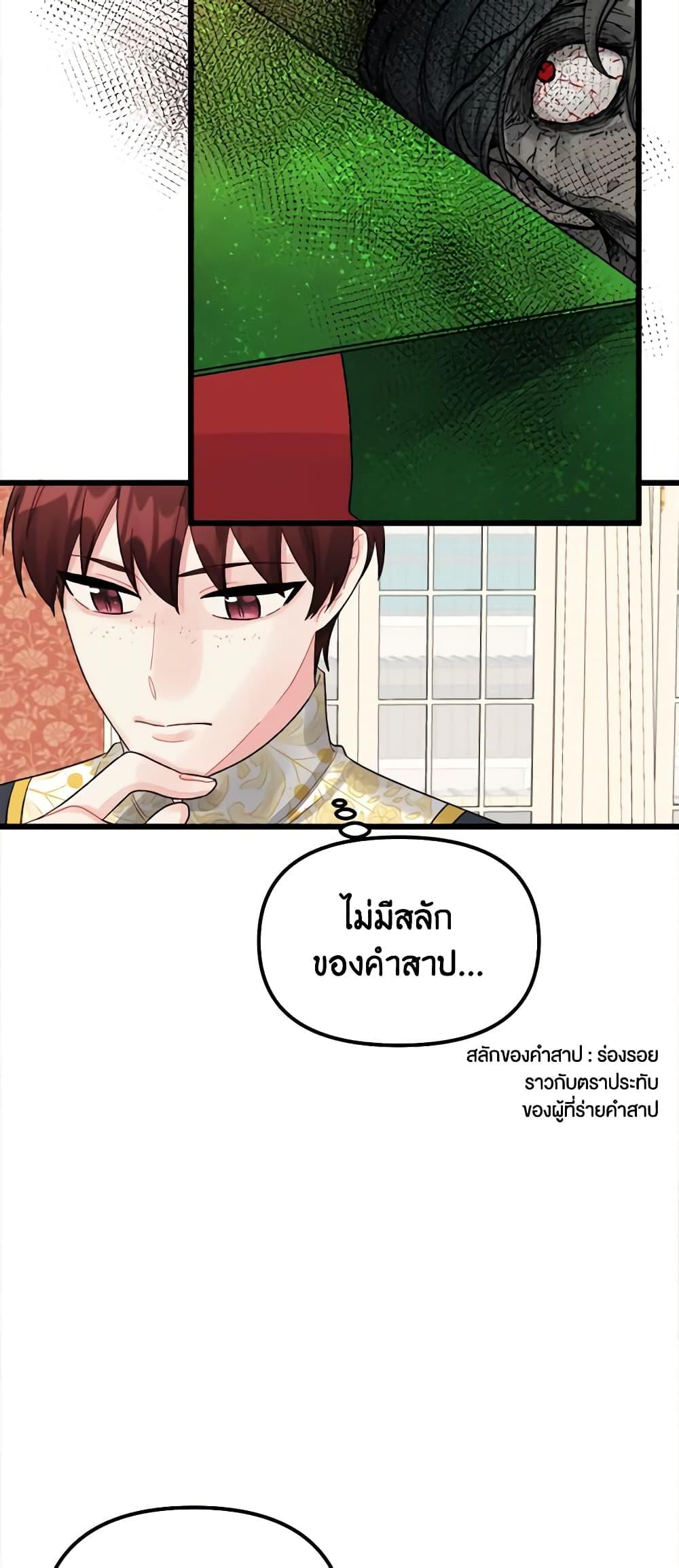 Manga-lc-com อ่านมังงะ อ่านการ์ตูน ออนไลน์ ฟรี Princess in the Rough ตอนที่ 1 2 3 4 5 6 7 8 9 10 11 12 13 14 ฟรี ไม่มีโฆษณา Manga-lc - อ่าน มังงะ อ่าน การ์ตูน ออนไลน์ อ่านมังงะ ฟรี