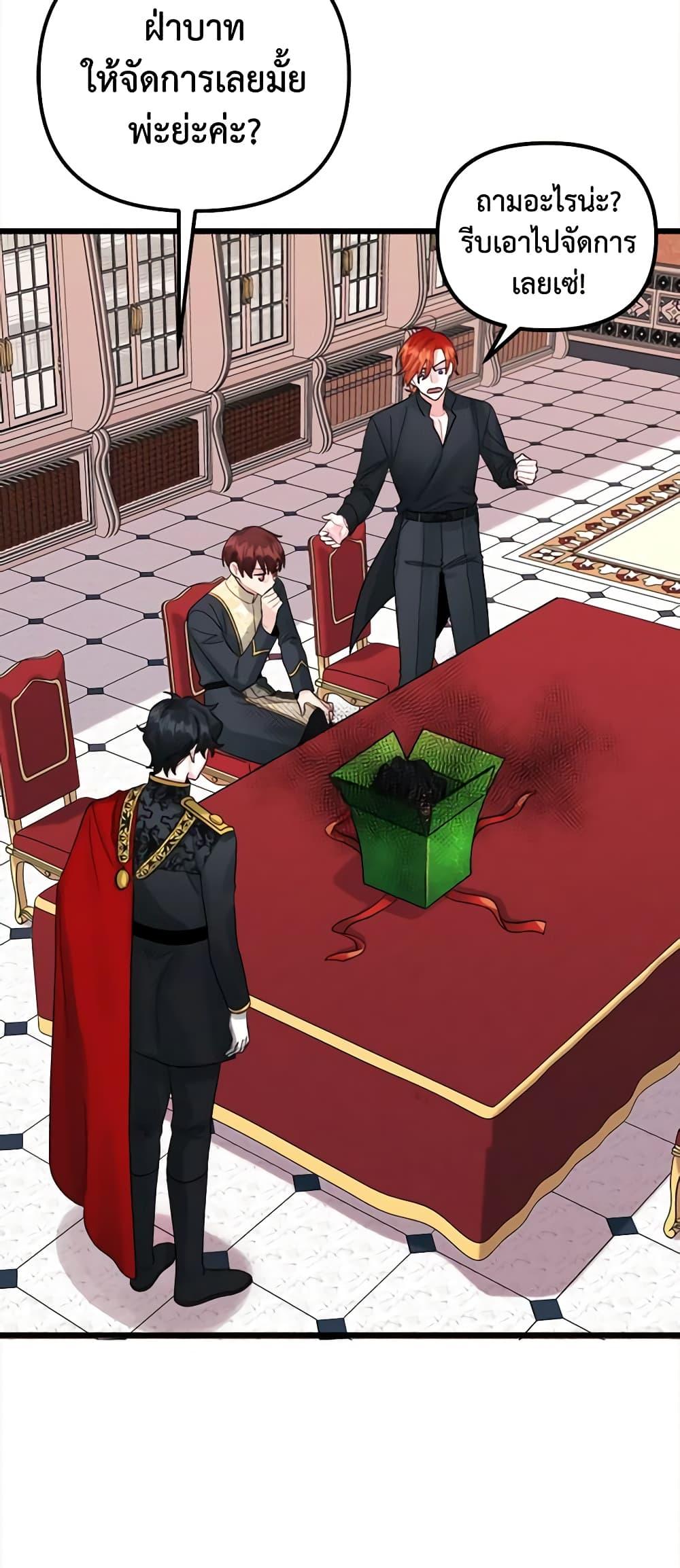 Manga-lc-com อ่านมังงะ อ่านการ์ตูน ออนไลน์ ฟรี Princess in the Rough ตอนที่ 1 2 3 4 5 6 7 8 9 10 11 12 13 14 ฟรี ไม่มีโฆษณา Manga-lc - อ่าน มังงะ อ่าน การ์ตูน ออนไลน์ อ่านมังงะ ฟรี