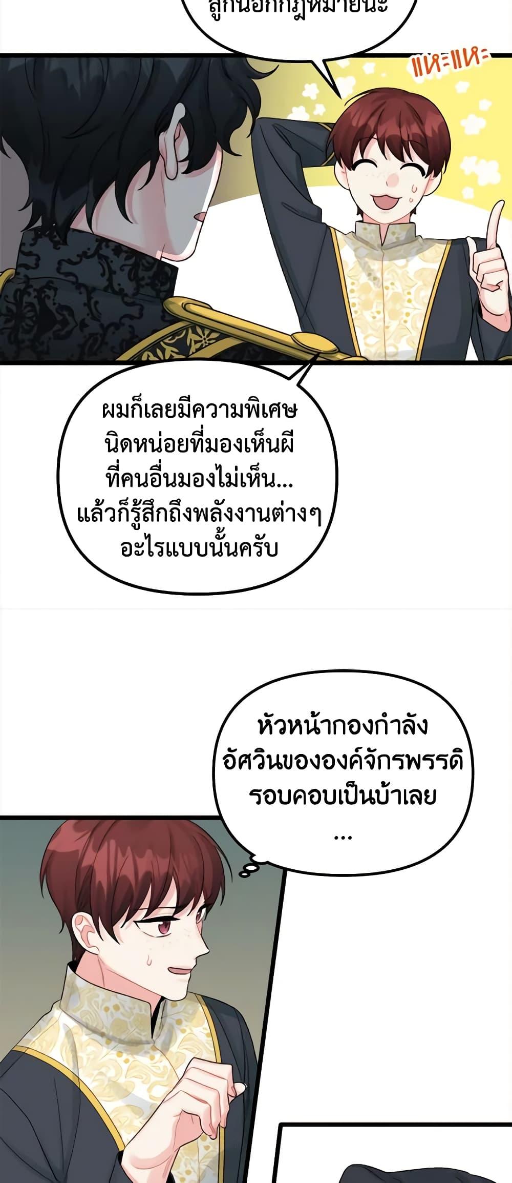Manga-lc-com อ่านมังงะ อ่านการ์ตูน ออนไลน์ ฟรี Princess in the Rough ตอนที่ 1 2 3 4 5 6 7 8 9 10 11 12 13 14 ฟรี ไม่มีโฆษณา Manga-lc - อ่าน มังงะ อ่าน การ์ตูน ออนไลน์ อ่านมังงะ ฟรี